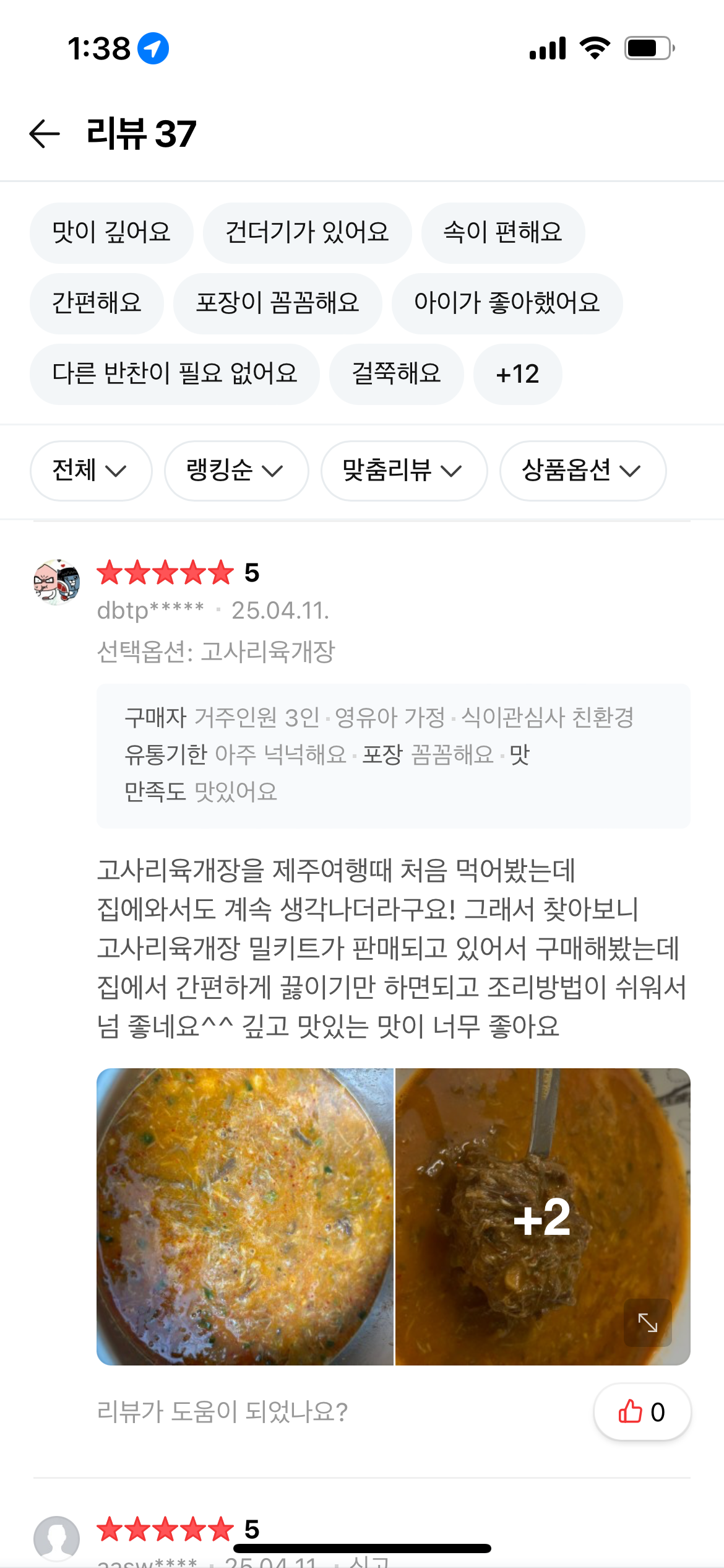콘텐츠
