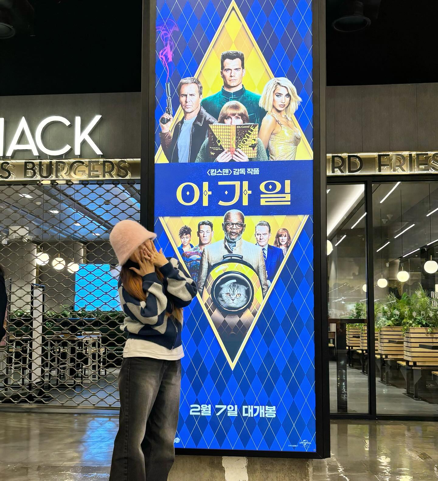 #협찬 

2월 7일 생일날 개봉하는 *킹스맨*의 매튜 본 감독님의 신작 “아가일”의 최초 시사회에 다녀왔어요♦️♦️ 늦게 가는 탓에 레드카펫을 보지 못했지만 상영관이 앞자리였기에 바로 앞에서 배우분들을 뵐 수 있었어요!😍

매튜 본 감독님의 액션 코미디?? 이거 믿고 보는 거죠… 반전에 반전을 더해 캐릭터의 티키타카까지 지루함 없이 시간가는 줄 모르고 너무 재미있게 푹 빠져서 봤어요… 최고😍 

처음에 보기 전에 줄거리를 조금 봤는데 현실이었다가 소설 속이었다가 왔다갔다 하는 내용이기에 음??? 무슨 내용이지?? 했는데 영화를 보고 나니 이런 반전이 숨겨져있고 이걸 이렇게 풀어??? 역시… 하면서 보게되었어요

액션보단 로맨스를 자주 보는 저지만 액션 코미디 속에 로맨스도 있고 달달함도 있고 이거 뭐야 하나도 빼놓을 수 없잖아..😭😍

이 재미있는 영화를 첫 관람객으로 보게되어 너무 영광이고 대배우님을 앞에서 볼 수 있음에 너무 행복한 하루를 보냈습니다🍀🤭
스파이몰에 관심있다! 킹스맨 재미있게 봤다! 꼭 보세요!! 제가 보장합니다😊

#아가일 #매튜본감독 #헨리카빌 #브라이스달라스하워드 #샘록웰 #2월7일극장대개봉 #스파이액션영화