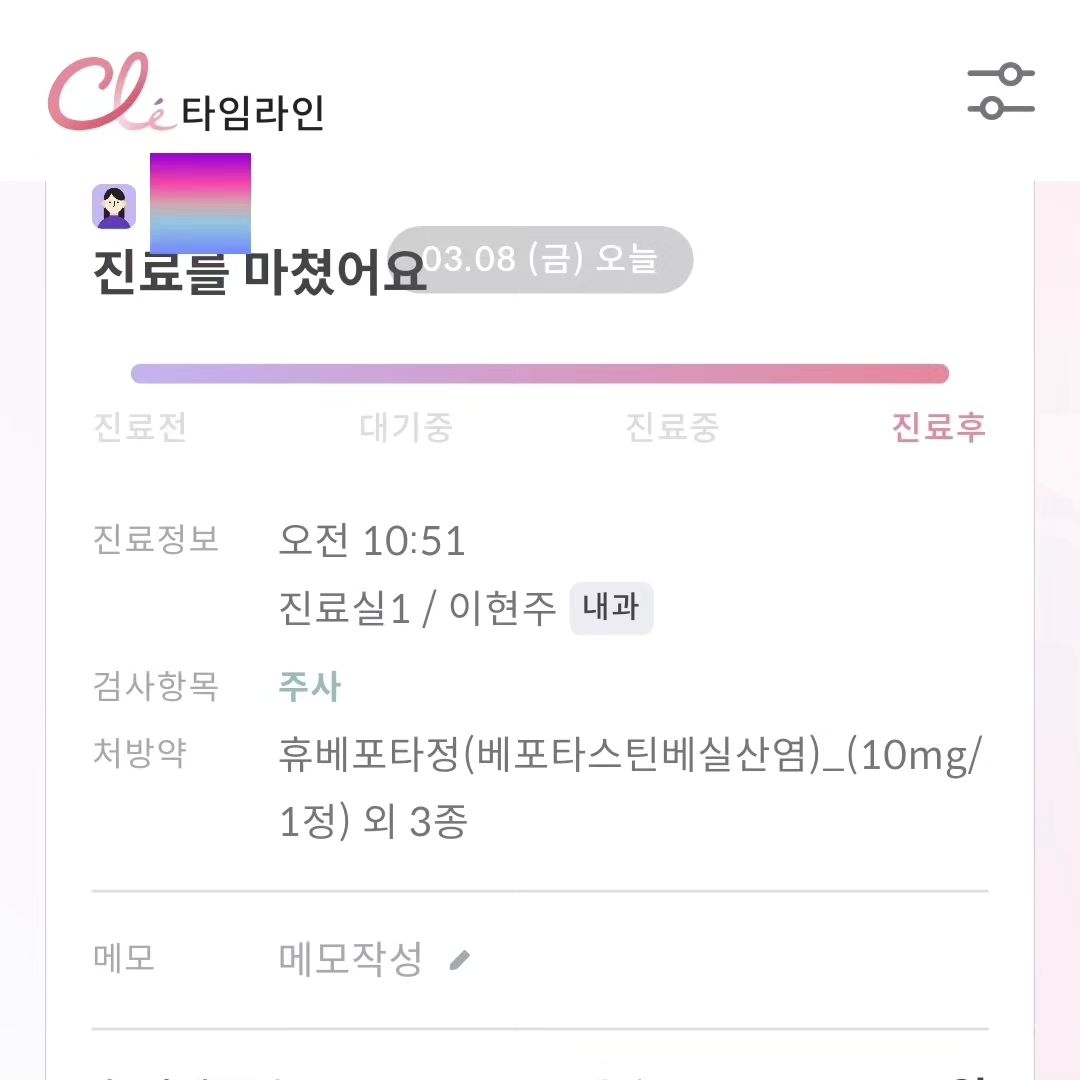 #협찬

간편하게 건강관리 할수 있는 앱 소개드려요.
"클레"라는 어플인데요.

찾아보지 않아도 요 어플 이용하면 내 건강과 
관련된 내용들을 먼저 보여주더라구요. 
병원 클릭 후 접수하고 처리되면
타임라인 탭에 실시간 대기 순번도 보여줘서
병원안에서 대기할 필요가 없어 너무 편하네요.

진료 상세 버튼을 클릭하면 대기하면서 오늘
내가 받는 처방이 무언인지 확인할 수도 있구요.

카드 등록하면 자동 결재까지 되고, 주차등록도
가능하구요. 

가족들도 등록하면 제 앱하나로 가족 건강기록까지
함께 챙겨볼 수 있어 완전 필수 아이템이네요.
패밀리 등록하면 대리접수/예약까지 할수 있어요.

기록 탭에는 검진결과 및 검사결과 화면까지
볼 수 있어서 종이로만 쌓이던 병원 기록들이 
클레안에 쌓여 있어 언제든지 볼수 있어 너무 좋네요.

cle.care
#클레 #건강정보 #건강검진 #건강앱 #검사결과 
#복약 #영유아검진 #가족건강 #진료안내 
#약먹기 #병원 #병원앱 #병원예약 #병원접수 
#예방접종 #검진안내
