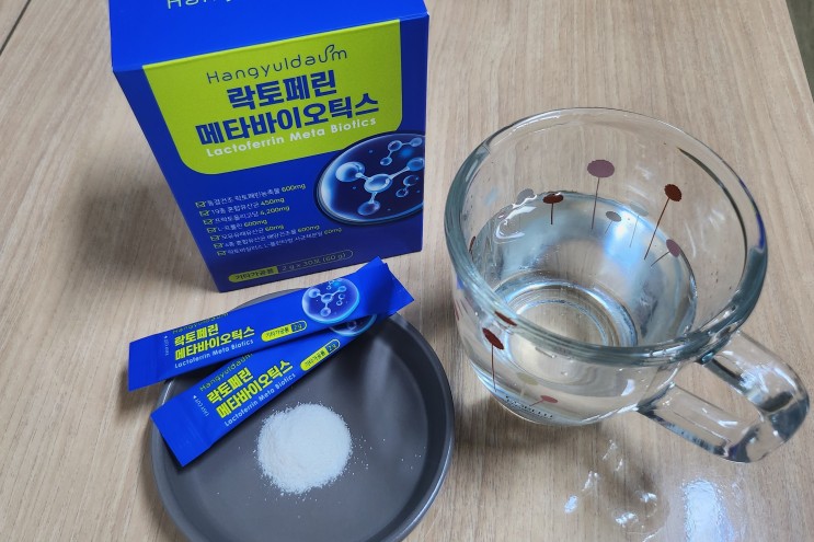 락토페린 5세대유산균을 1포에 담았다. 유산균이 장까지 !! 락토페린 메타바이오틱스