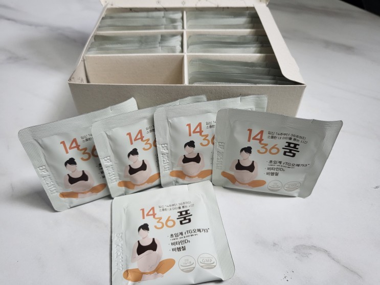 임산부 종합영양제 1436품