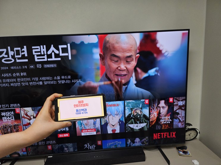 제주인터넷설치 SK,KT,LG,스카이라이프,딜라이브,LG헬로비전 빠른설치 현금지원금