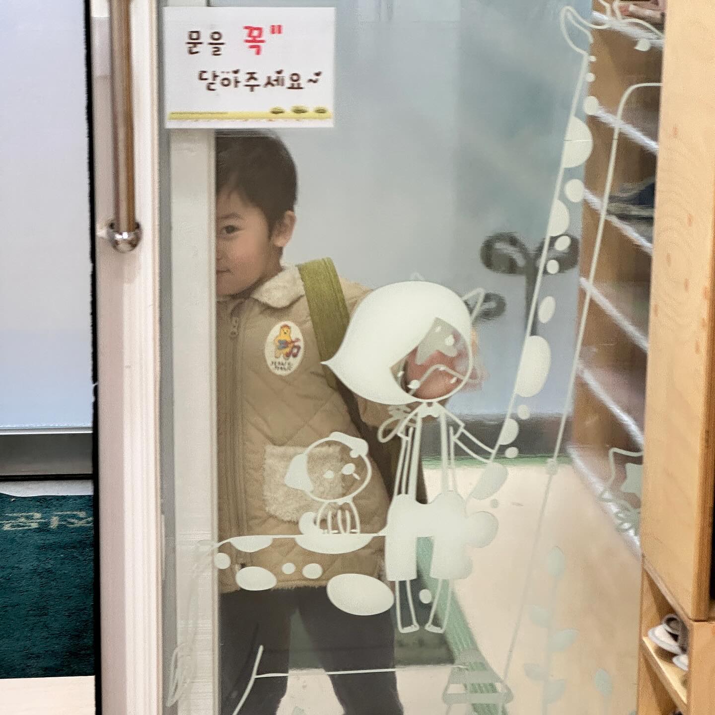 깨-꽁ʕ*ﾉᴥﾉʔ