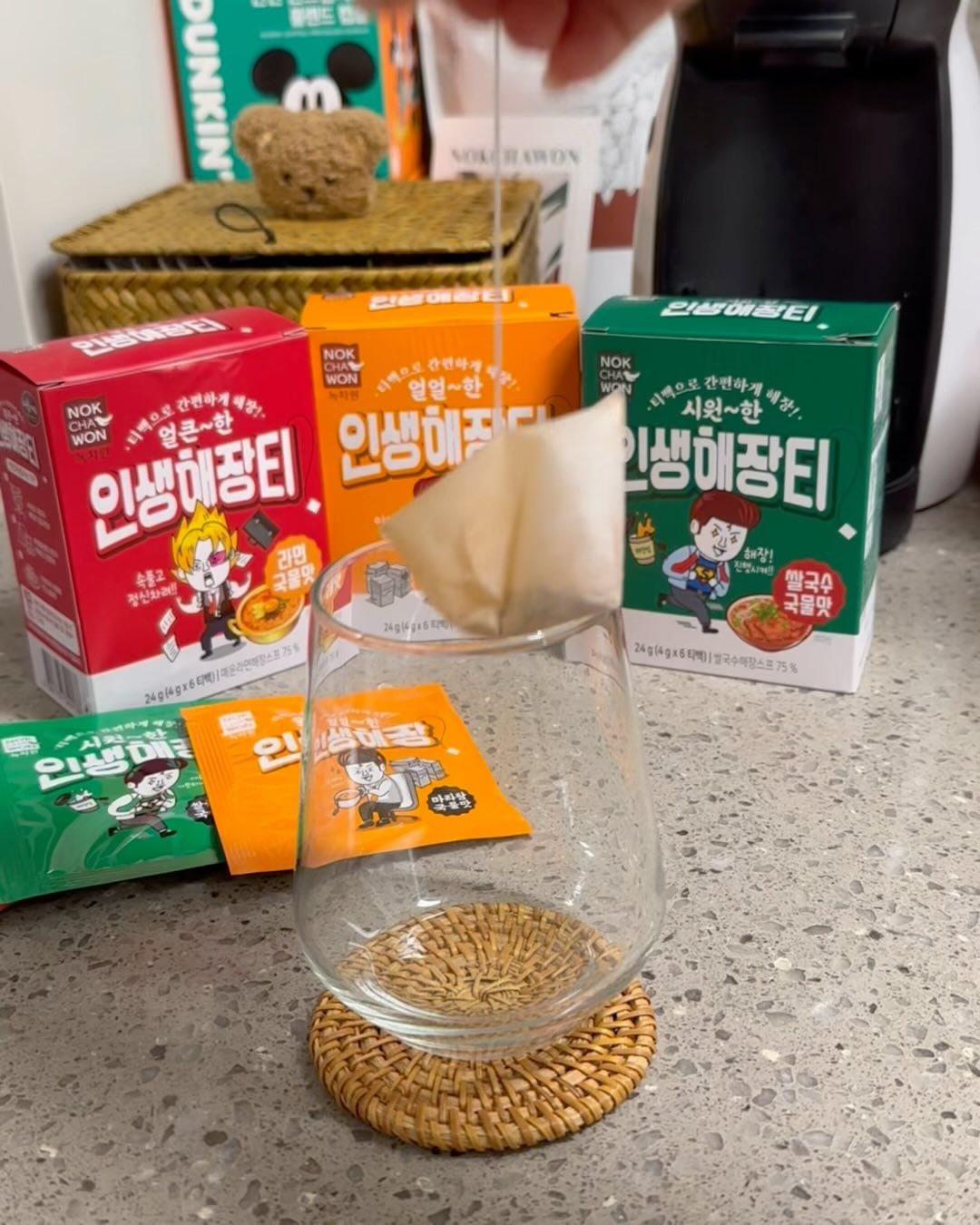 #협찬 티백으로 마라탕, 라면을 먹는다고?!🤔🥳
와. . 이제 하다하다 티백으로 해장 가능한 시대!
티백이라 얕보지 마소 찐한 국물맛 씽크로율 쩔긔ㅋㅋ

녹차원에서 나온 인생해장티 3종세트!!
한국인의 해장메뉴 라면,마라탕,쌀국수의
뜨끈하고 얼큰한 국물맛을 티백에 고대로👍👍

솔직히 흉내만 냈겠지 했는데 계속 우리니
진짜! 마라탕 맛 나서 흥분한 먹스타그래머ㅋㅋ
마라탕 야채랑 재료 짱짱하게 들어있어
심지어 혀 얼얼한 맛까지 재현했어요!
진지하게 친구한테 밥말아먹을까 함ㅋㅋ

개발자님. . . 당신은 진정 입니까 맛천재??!
이거 해장 말고 다이어트 입터짐 막음용으로도 최고ㅋㅋ
라이트한 해장템, 신박한 다이어트템 찾는 인친님들
당신이 누울 곳은 바로 여기🌟haejang_t🌟

인스타 이벤트도 진행하니 빠르게 득템하셔요☺️☺️
좋아할 것 같은 술친구 소개 @@

.

.

.

.

#해장티 #쌀국수국물맛 #마라탕국물맛 #라면국물맛 #녹차원 #이색차 #겨울핫템 #사무실해장