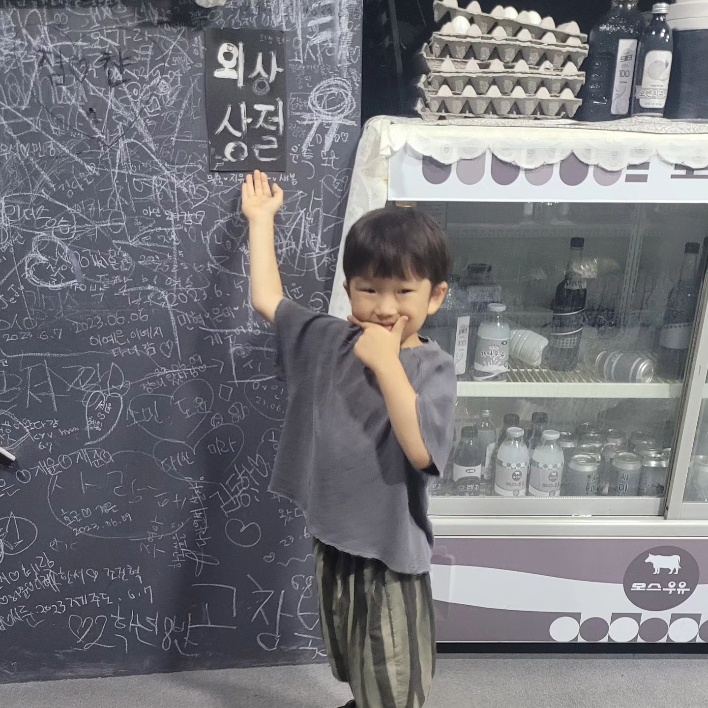 내가 사진을 못찍는걸까
너가 표정이 이상한걸까
.
.
.
.
둘다일까
.
.
.
#아들
#사진좀