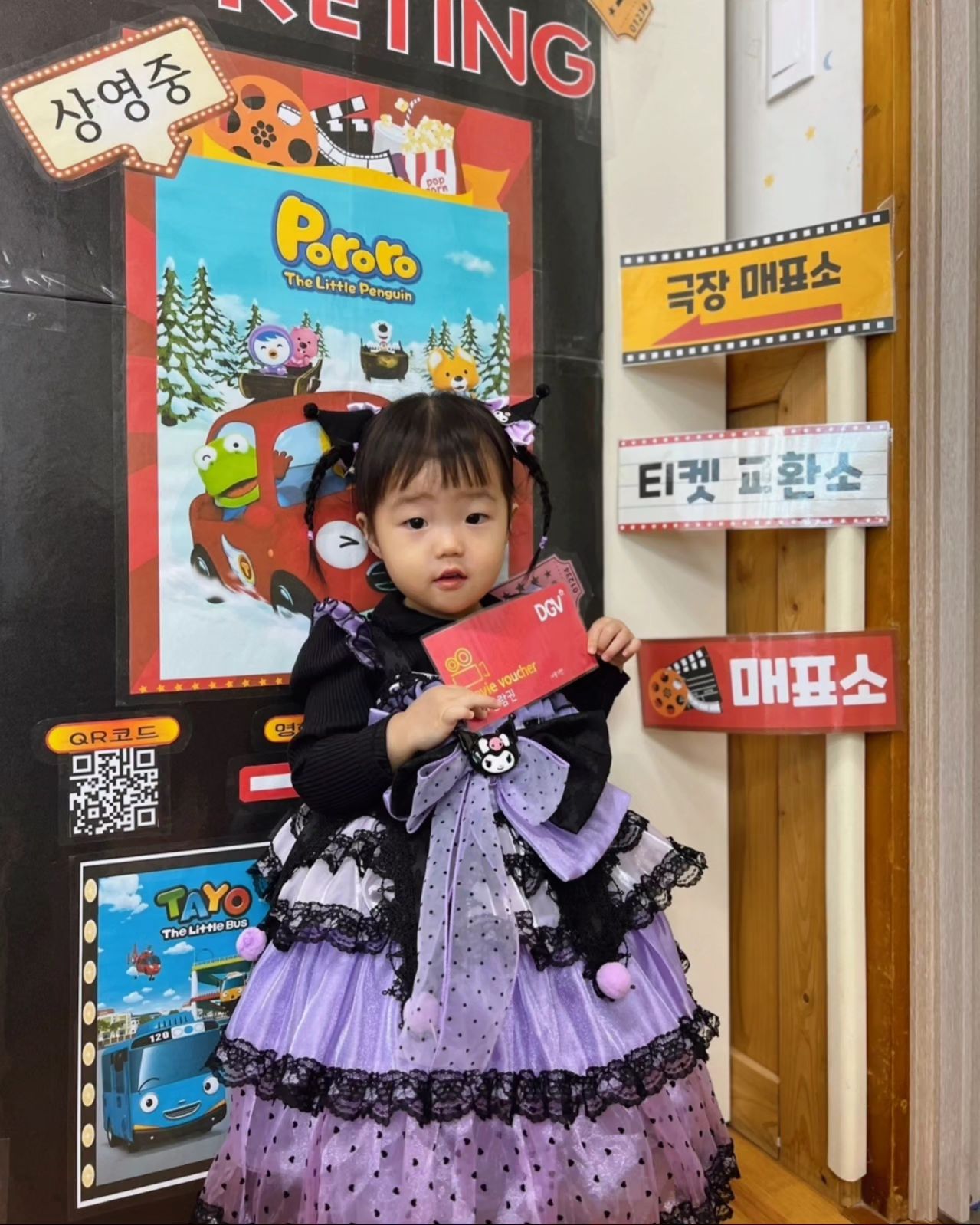 겅듀 영화제❣️