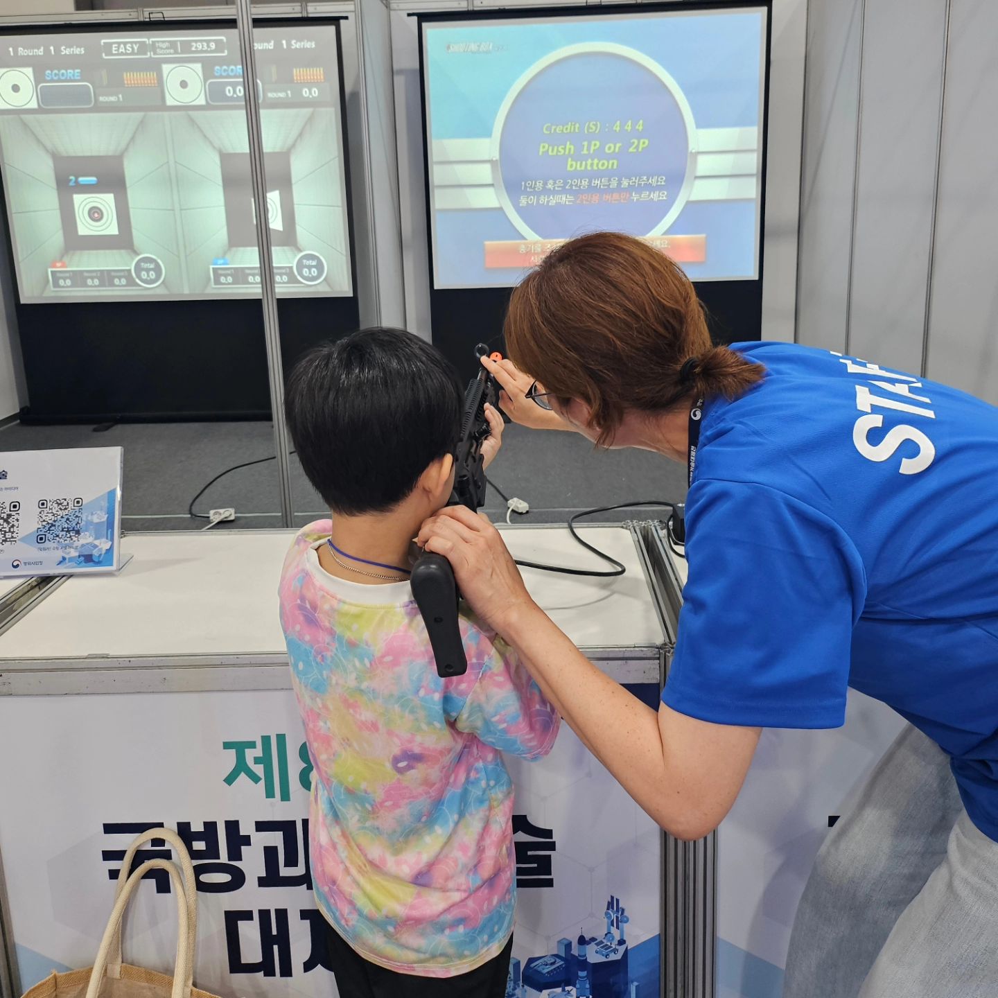 #국방과학기술대제전 

포켓몬  보고  집에  가려다 들려본  박람회인데, 

드론축구 게임,  사격, 군번줄 만들기등  아이들과 재미있게  놀다  나왔네.

(사전예약자  옥스포드  군함만들기 부럽드라)