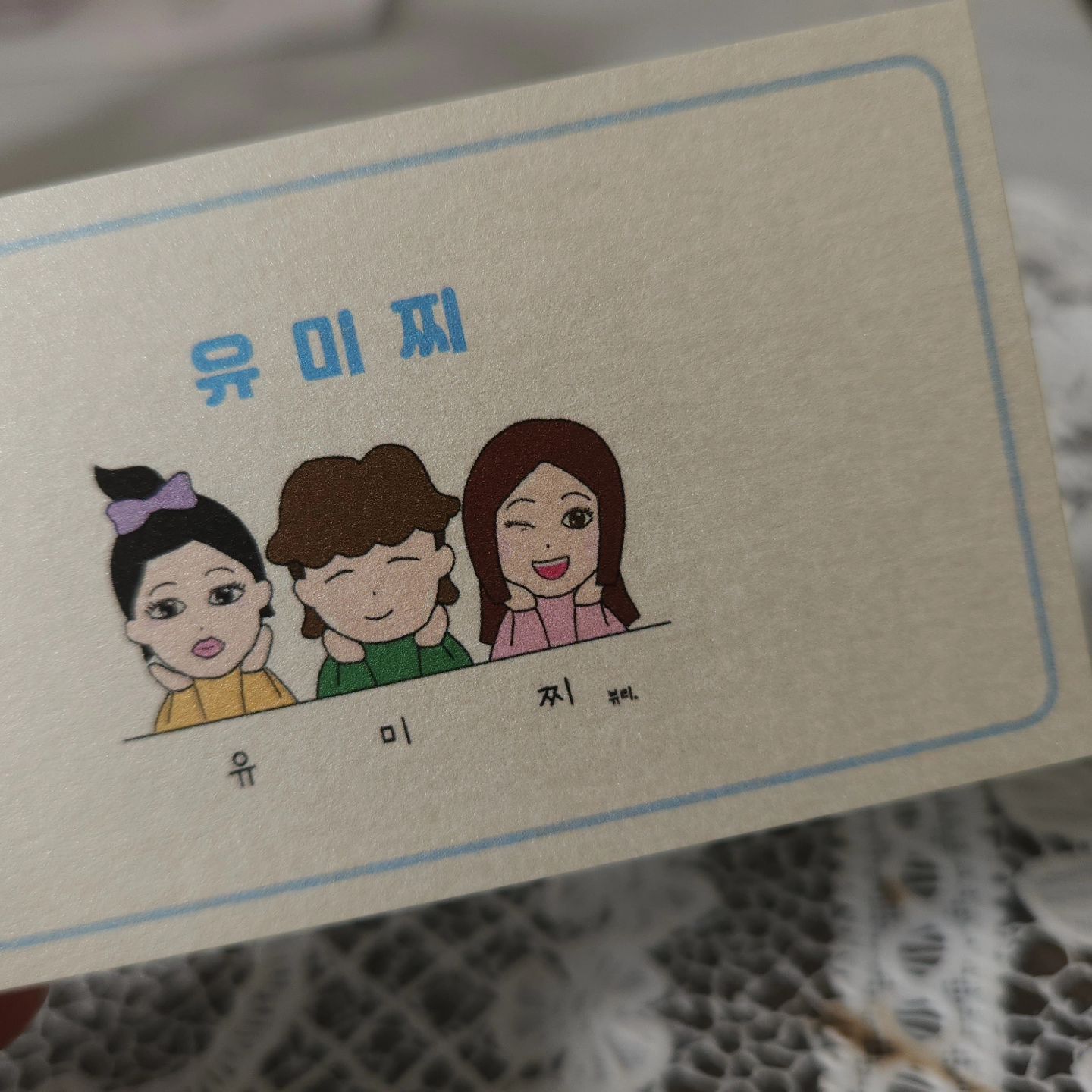 유미찌 오프라인!
.
.
.
#유미찌 #뷰티 #울산동구 #피부샵 #피부관리 #skincare #like