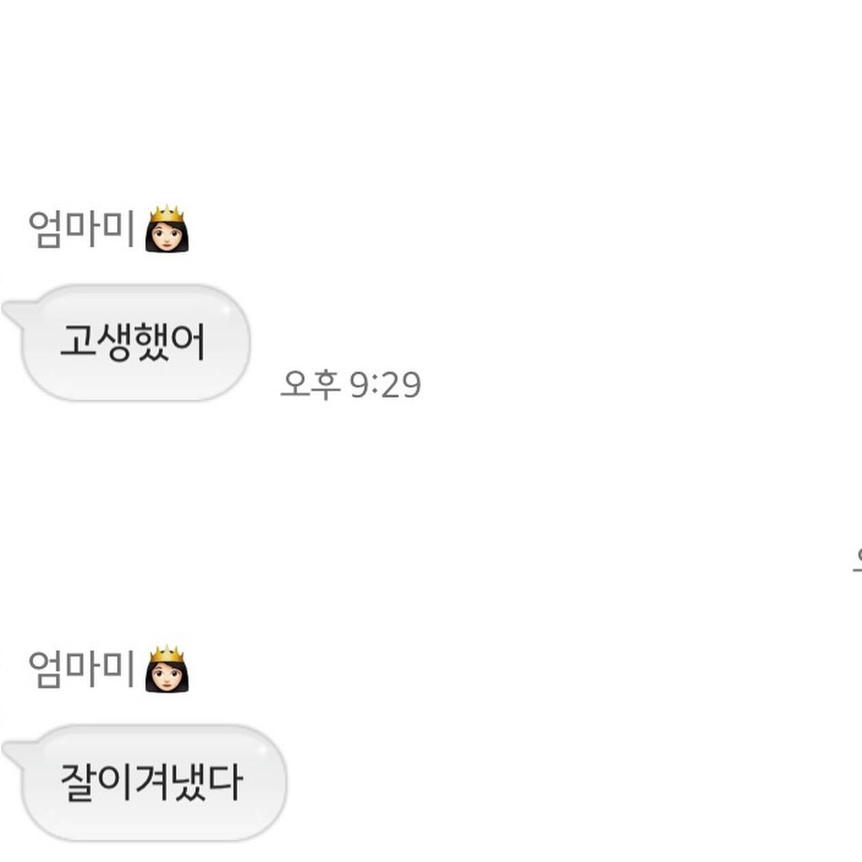 240621 FRI🎉
무사히 맞이한 종강,,🥳 졸업까지 아마도 1/4지점 등극..🔥
시간은 흐른다더니 진짜 시간은 흐른다 벌써 이렇게 한 학기를 달려왔고 종강을 했다는게 뿌듯하면서도 벌써 시간이 이렇게 흘러버렸다는게 무섭고 그렇다
매일매일 울고 버티고 울고 버티고 자퇴할까 이렇게 다니는게 맞을까 수없이 고민했는데 그래도 이렇게 한 학기를 지난 나 칭찬해,,🫶
기독교인은 아니지만 고등학교를 미션 스쿨로 다니며 마음 속에 세겨두었던 성경 말씀이 있었다
---------------------------
🔔고린도전서 10:13
하나님은 내가 감당할 수 있는 능력 이상의 시련을 겪는 것을 허락하지 않는다
---------------------------
지금 내가 이렇게 힘든 것도 아무리 힘들어도 내 능력으로 해낼 수 있는 일이기에 선택한 길이라고 생각하며 남은 시간도 견뎌보려고 한다 사실 아직도 내가 계속 대학원을 다닐 수 있는 사람이 맞는지 나에게 너무 과분한 자리라 이렇게 힘든 건 아닌지 고민하고 걱정하지만 어치피 정답은 없는 거 그래도 지금 내가 내린 결론은 할 수 있는데까지 해보자는 거니까🔥 견뎌 버텨 즐겨
-
나는 내가 우는게 제일 싫은데 왜 자꾸 우는지 진짜 어이 없어 그만 울어 다 울었니? 할일을 하자-^,^