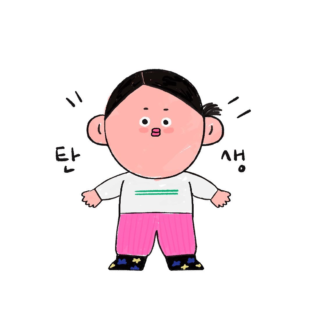 세요미 두둥 등장!