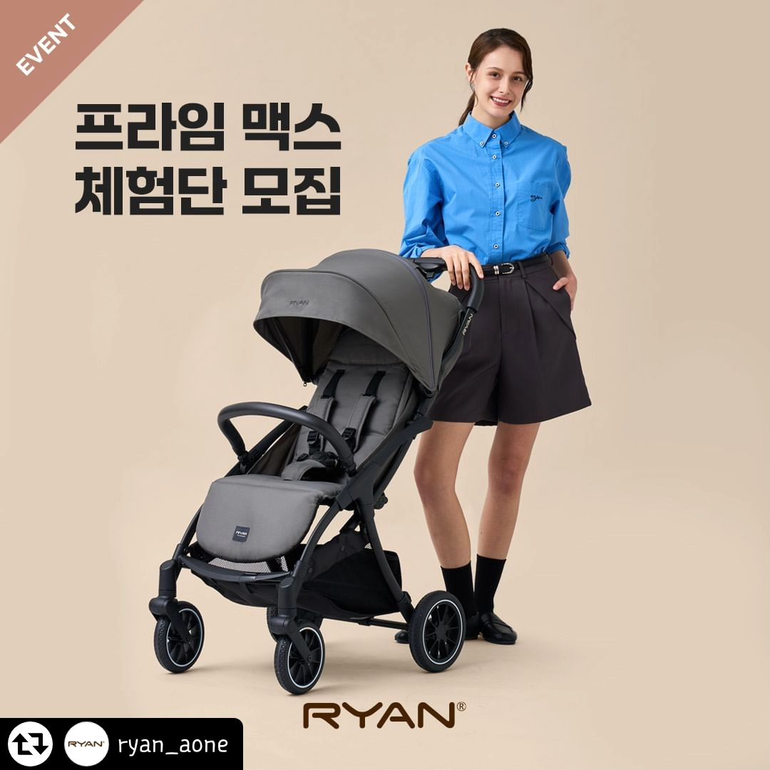 #리그램 - ryan_aone by get_regrammer
:: 체험단 모집 ::

📢신생아부터 타도 안정적! 
오프로드 타입 와이드 휠로 핸들링까지 손쉬운〰
휴대용 이상의 절충형급 유모차! 
리안 프라임 맥스를 체험해보고 
매력을 널리 알려주실 공식 체험단을 모집합니다🙌

 ◾ 모집기간 : ~24.8.25(일)
 ◾ 체험단 발표 : 24.8.27(화) *당첨자 개별 안내*
 ◾ 모집인원 : 5명 /컬러랜덤
 ◾ 활동기간 : 24.9.1(일)~24.9.30(월) (*세부 일정 변동 가능)
 ◾ 체험단 미션 채널 : 블로그, 인스타그램, 맘카페(*세부 내역 당첨자 별도 안내)
/일부 채널만 가능할 경우에도 지원 가능!🙆

✨프라임맥스 휴대용유모차 Key point✨
- 오프로드 휠로 적은힘으로도 편안한 주행
- 동급 대비 초대형 바퀴로 안정감 𝗨𝗣
- 신생아부터 편안한 와이드&컴포트 시트
- 절충형급 스펙으로 극강 핸들링➰

리안 프라임맥스 유모차를 직접 체험해 보고 싶거나
체험단 활동에 자신이 있다면? 
지금 바로 프로필 링크로 응모해 주세요!✍

많은 참여 부탁드립니다🤗

더 나은 육아 라이프는 
리안과 함께✨

#체험단 #유모차체험단 #휴대용유모차
#유모차 #유모차추천 #리안프라임맥스
#나들이유모차 #오토폴딩유모차