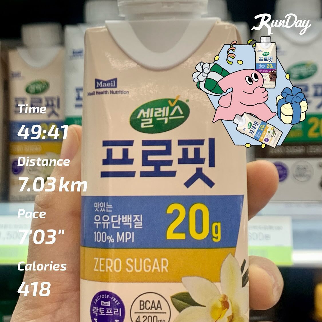 2월은 달리기였다🏃🏻‍♀️
파티원 모집 1/100

#런데이 #러닝 #셀렉스 #프로핏
#셀렉스프로핏 #2024러닝습관만들기 
#밀크프로틴 #편의점입점
maeil_selex