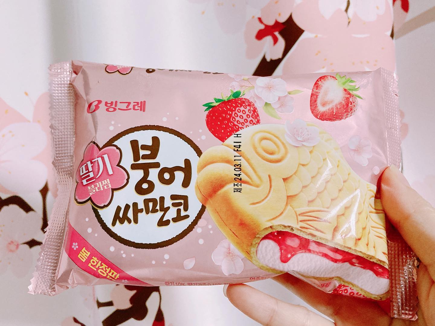 #협찬
반짝반짝 #벚꽃 느낌 가득 담은 봄시즌 한정판 #붕어싸만코 를 드디어 먹어봤어요🍦🍧🍨

제 최애 아이스크림이라 더더 기대감 폭발!!

#딸기블라썸붕어싸만코 는 #봄한정판 으로 나온 #벚꽃붕어 아이스크림으로 패키지도 블링블링 벚꽃으로 가득하고
달달한 딸기맛에
톡톡 씹히는 상큼한 딸기시럽이 들어간
말 그대로 봄을 위한 딸기 아이스크림~

벚꽃 아래서 벚꽃비를 맞으며
함께하면 더 행복할 것 같아용💕

달달 상큼한게 데이트에 딱일 것 같아요❤❤❤
한정판이니 패키지 사진 저장은 필수필수

아이스크림 먹고 행복해졌으니
운동하러 가야지!!!🤗🤗