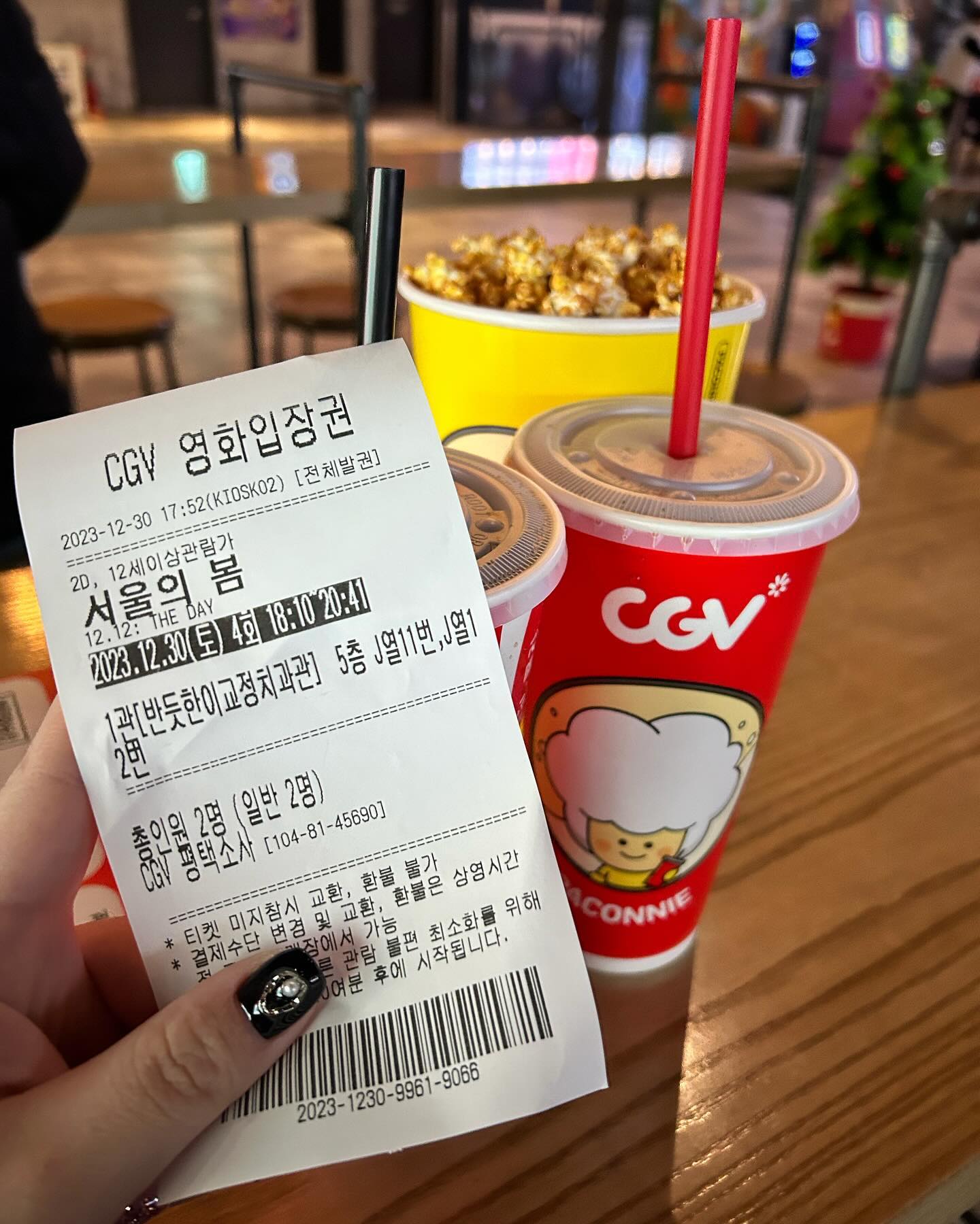 새해에도 잘 부탁해요🥰