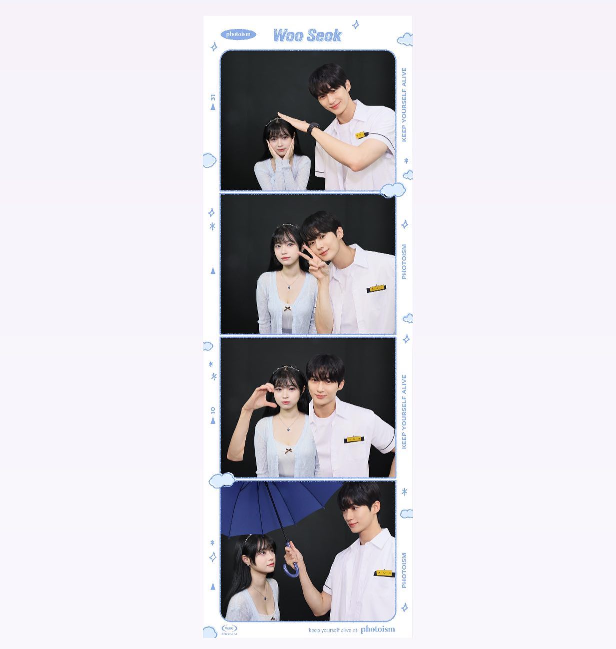 데이트..💕