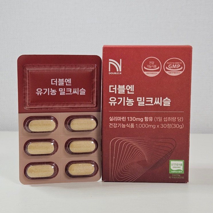 [영양제] 더블엔 유기농 밀크씨슬 | 연말에 나의 간 지켜줘💊