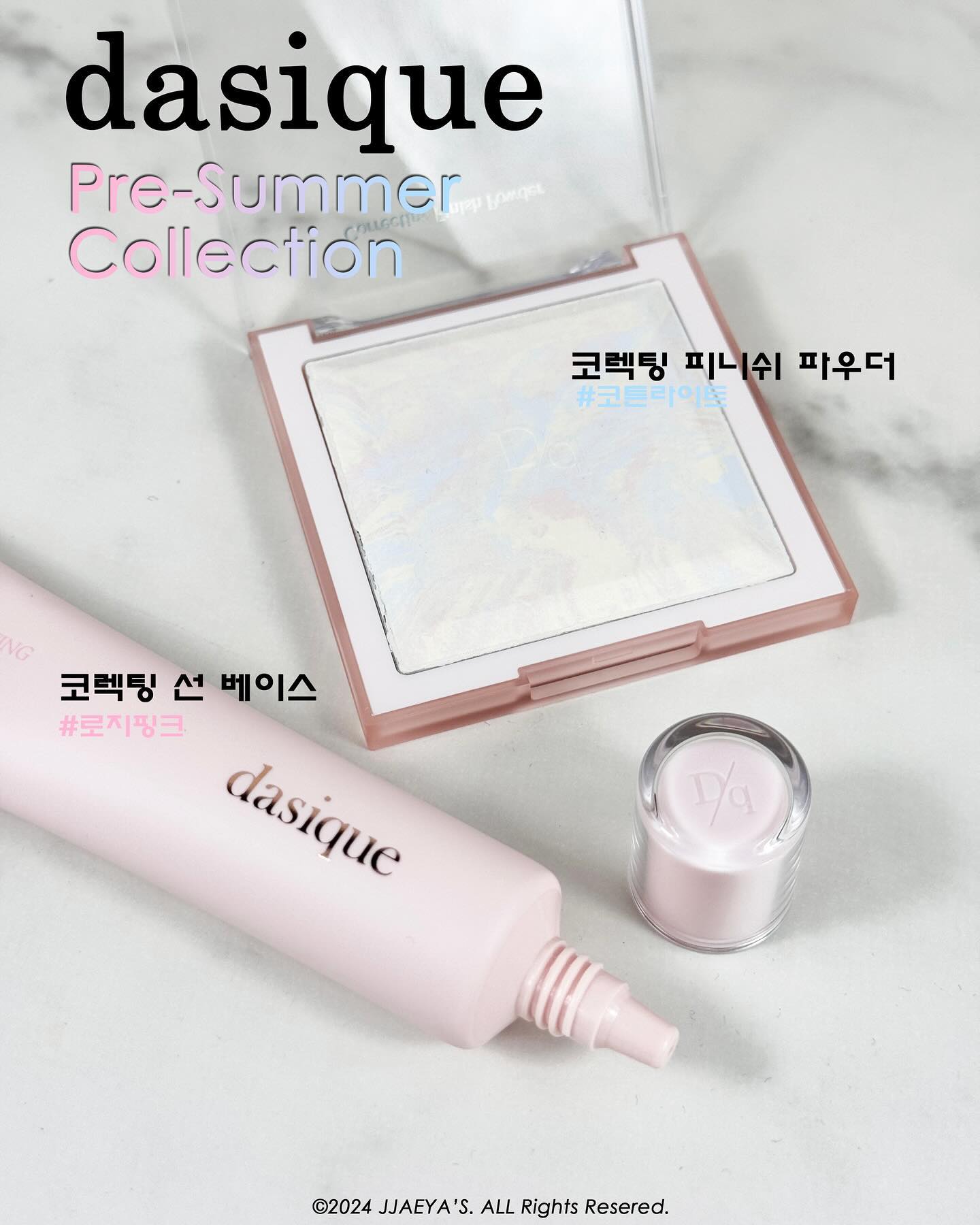 #제품제공

일반적인 베이스보다 보색 원리로 피부 고민 별 맞춤 코렉팅이 가능한
4색톤업필터의 화사하고 균일한 피부 바탕을 만들어주는 선 베이스와
3색마블코렉팅 컬러로 피부 톤을 생기있게 보정해 주는 파우더가 있어
째야가 가지고 왔습니다.

#데이지크
#dasique

톤업은 물론 피부 톤 보정에 선크림 기능까지 한 번에 가능한
멀티 선 베이스와 파우더를 구워내는 테라코타 공법을 적용한
베이크드 파우더의 조합으로 텁텁함이 느껴지지 않은 투명하고 매끈한
피부 결 연출이 가능한 데이지크 선 베이스와 피니쉬 파우더입니다.

#데이지크코렉팅선베이스
칙칙하고 어두운 안색을 커버해 주는 로지 핑크
울긋불긋한 홍조 커버가 가능한 시카 그린
푸르고 생기 없는 피부 커버가 가능한 레몬 크림
칙칙하고 어두운 노란 피부 커버가 가능한 퓨어 라벤더
4가지 컬러로 째야는 로지 핑크를 선택했답니다.

톤 보정뿐아니라 선케어까지 가능한 올인원이라 편하고
제형 자체가 답답함이 느껴지지 않는 산뜻하고 편안한 사용감으로
촉촉하게 스며들어 꼭 얼굴뿐만이 아니라 칙칙한 팔꿈치나 무릎,
목등 다양하게 활용도 가능합니다.

무엇보다 제일 마음에 들었던 점은 촉촉하면서도 피부에 쫀쫀하게
밀착되어 주름 등을 메꿔주어 쿠션이나 파운데이션을 올렸을 때
더욱 매끈한 피부 결을 연출할 수 있고 진주펄을 바른듯한
진주빛 생기도 마음에 들었답니다.

#데이지크코렉팅피니쉬파우더
자연스러우면서도 생기있는 톤업이 가능한 코튼 라이트와 화사하면서도
뽀용한 밀키 라이트 중 자연스러운 생기 톤업이 가능한 코튼 라이트로
핑크, 옐로, 블루의 3색마블코렉팅으로 자연스러운 피부 톤으로
보정해 준답니다.

오븐에서 구워내는 테라코타 공법을 적용하여 적당한 양만큼
알맞게 묻어나 피부 표현이 텁텁하게 느껴지지 않고 매끈한
결광 피부 연출이 가능했습니다.

화사하면서도 너무 둥둥 뜨지 않고 불필요한 유분기는 잡아주되
매끄러운 피부 결은 오랫동안 유지해 줘 가벼운 메이크업이 가능했답니다.

dasique_official

#정리정톤 #톤보정 #3색마블코렉팅 #4색톤업필터 #올리브영파우더추천 #올리브영톤업선크림추천 #메이크업베이스추천