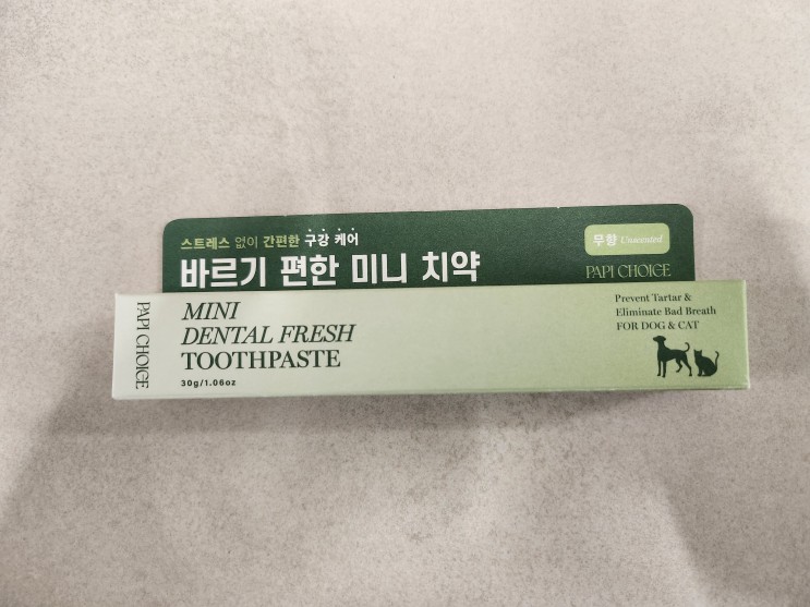 건강한 구강 케어의 비밀! 온리버디 빠삐초이스 미니 덴탈 프레쉬 치약으로 구취와 치석을 한 번에 제거하세요