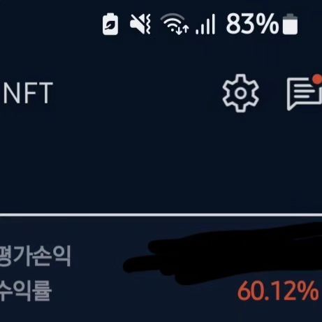ㅋㅋㅋㅋ 
#코인 #뿌듯하네