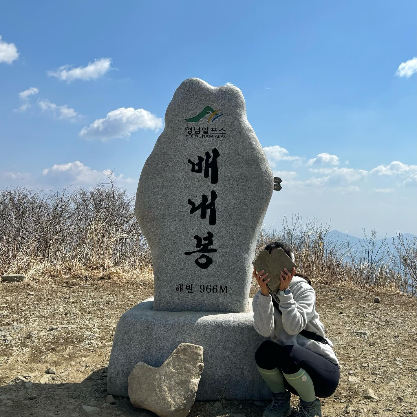 💛

배내봉 #하트바위 왜이리 무겁냐고😭
옆에있는 작은 하트바위라도 들고 찰칵📷

산을 다니면서 이렇게 소소한 이벤트가
더 좋은 추억을 만들어 주는 것 같다😊
오전 #오등완 #오운완 기분좋게 성공!

⛰️ 영남알프스 배내봉(966m)
🚗 배내고개주차장 또는 배내공영1주차장
📍 배내고개~배내봉 소요시간 1시간 정도로 짧은 왕복코스
⭐️ #등린이 추천 난이도 하하하

올해는 소방도로로 간신영을다녀왔는데 내년에는 꼭!!
배내고개출발로 간월산을 다녀와보고 싶다😊
경관이 너무 예뻤고 능선따라 가을에 다녀오면 정말 이쁠것같다💛