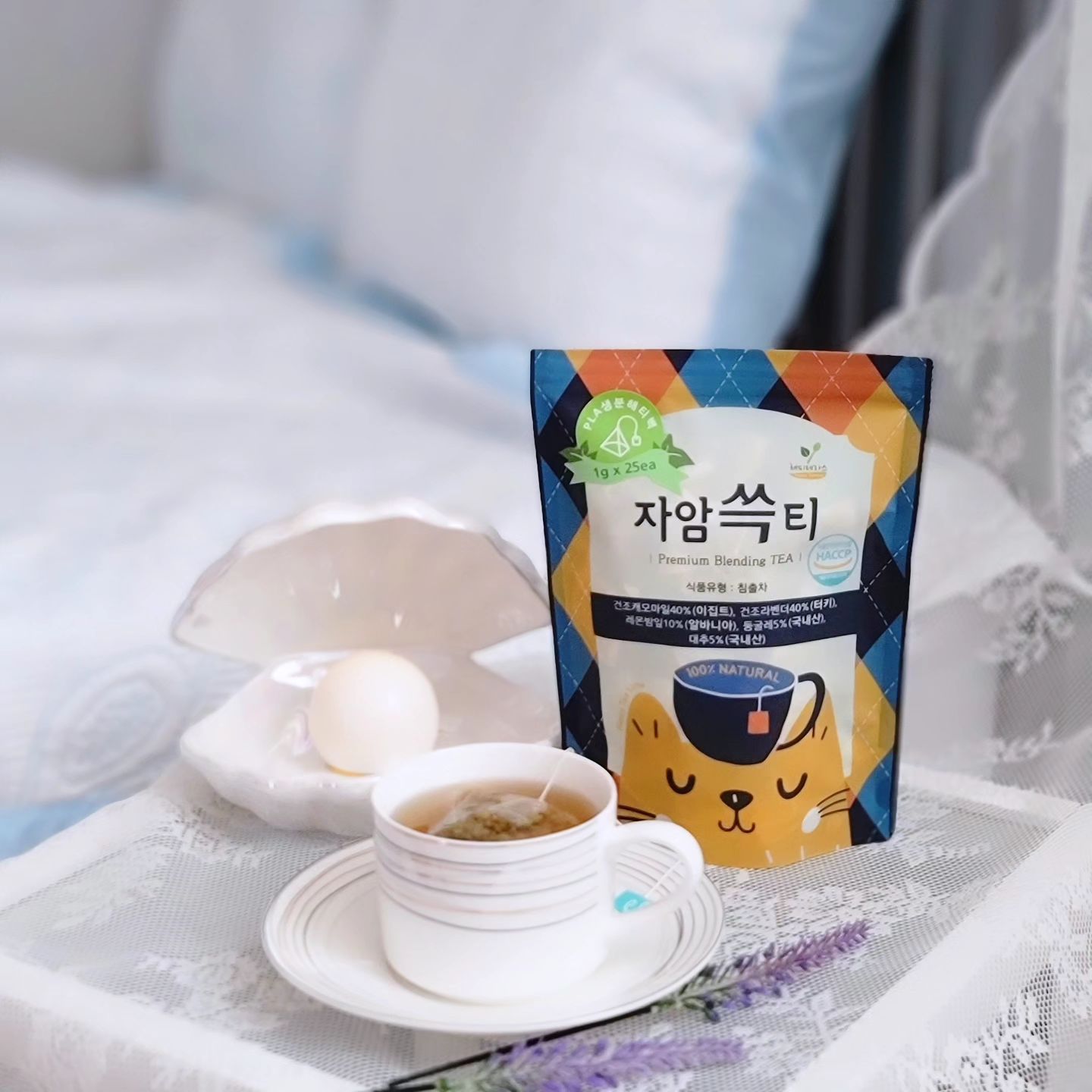 #협찬 
불면증으로 고생스런 밤을 보내고 있는 요즘,
허브차 효과로 평상시 심신안정 또는 
숙면에 좋은 원물을 조합하고 맛 또한 살린 블렌딩티,
스마트스토어 리뷰수만 12만개 이상 사랑받는 브랜드
#자암쓱티 를 저녁에 마시고 있어요.
좋아하는 음악에
케모마일과 라벤더향이 녹아 들어 있는 #자암쓱티
한잔이면 마음에 평화가 느껴져요.
찐하게 우러나와 2~3회 정도
천천히 넉넉하게 우려 마시기도 좋고,
마음이 차분해지는 향과
입에 착붙는 맛까지 
딱 기분좋게 잠들 수 있게 해주는 차인것 같아요.
3개 구매시 전용 트라이탄보틀 500ml증정 행사도 있다니
쟁여놓고 마시고 싶네요.
.
.
.
#협찬 #허브차 #캐모마일 #아로마 #허브티 
#숙면에좋은차 #카페인없는차 #자암쓱티 
#해피테라스