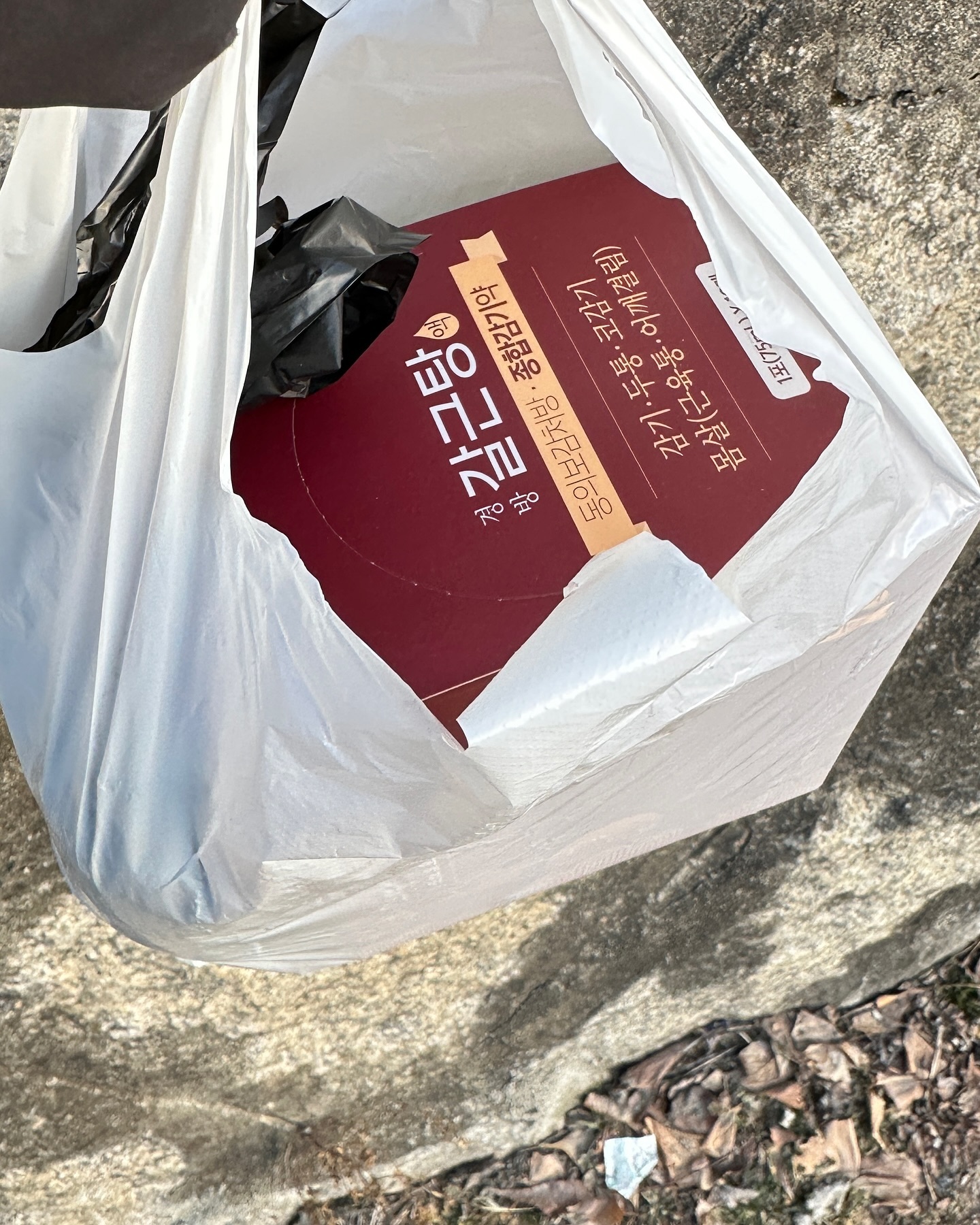일단 무조껀 해보는 중 오오! 갈근탕 어제 부터 마시기 시작했는데 새벽에 안깨구 풀로 잔게 얼마만이야!! 쪼아! 잠 푹 자니까 몸이 다 개운하네 쪼아 쪼아 #감기꺼져