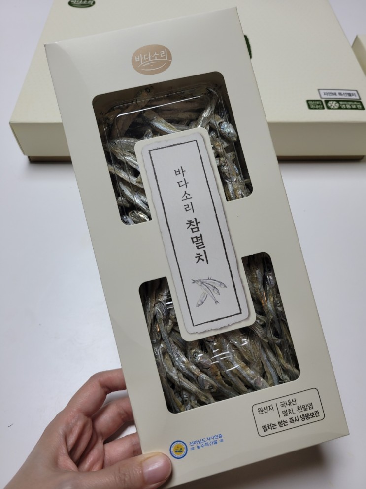 [추석선물추천] 바다소리 자연애 특선 멸치 선물세트 완전 최고!