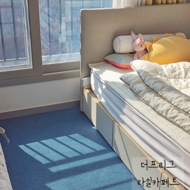 초간편 아이방카페트 더프리그 타일카페트셀프시공