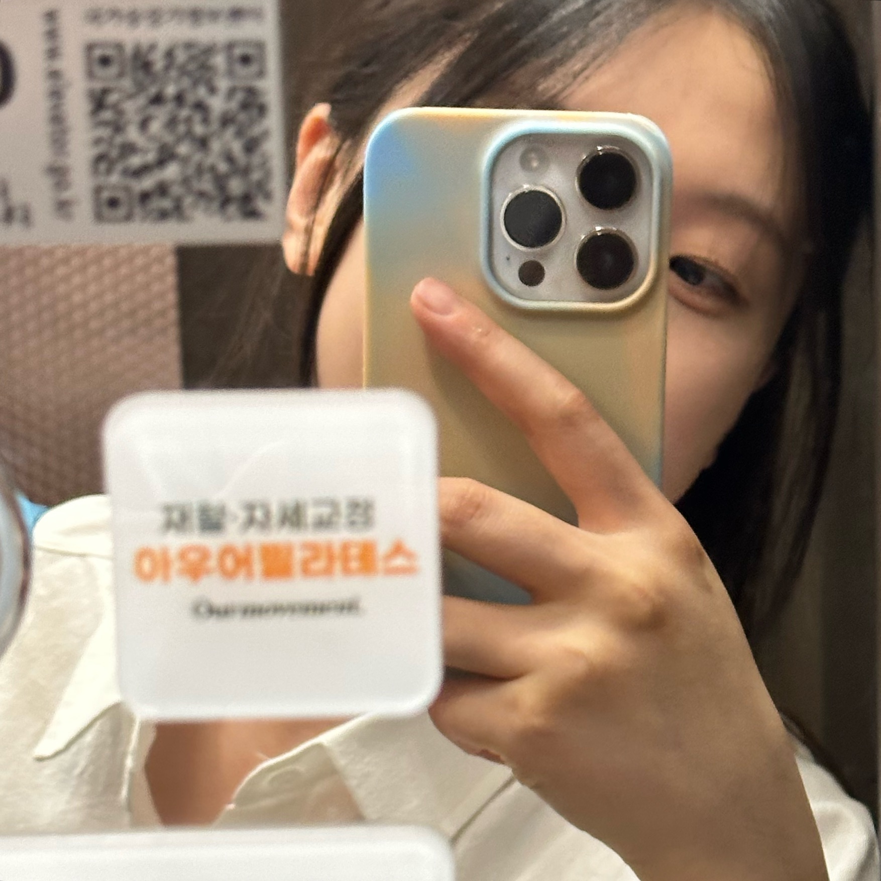 월요일은 일찍 퇴근🧡