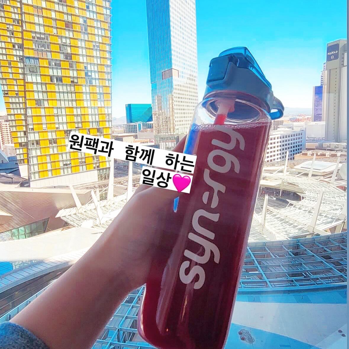 원팩과 함께 하는 일상🩷
언제나 함께 하는 원팩🩷