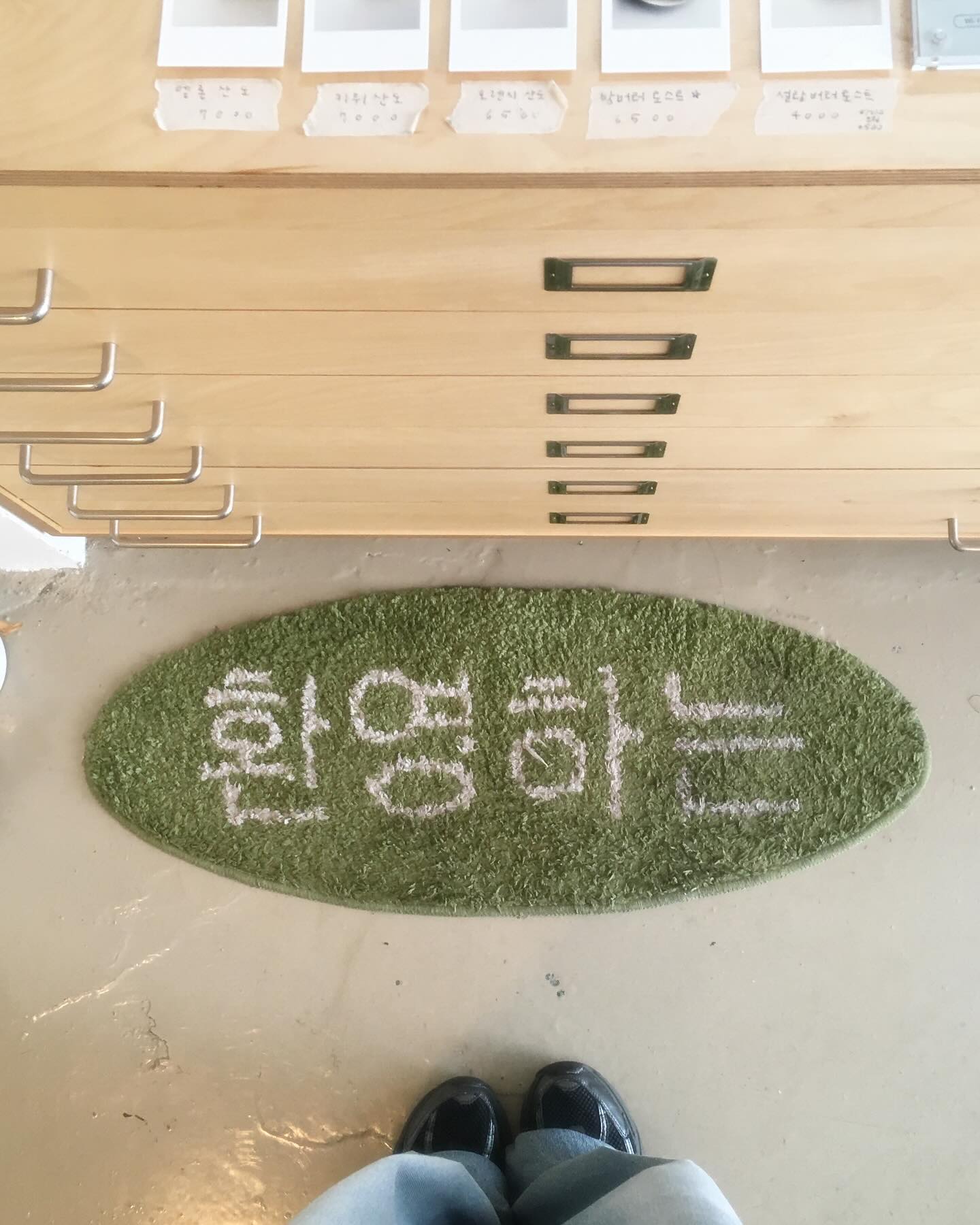 여름 잘가 ! 내년에 보자🍀
