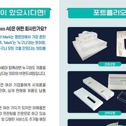 #직장인 #힐링스타그램 on Instagram: "#광고 3D프린트로 출력을 할 수 있으면 좋겠다는 생각... 해보신 적 있으시죠? 저도 가끔 3D프린터 출력을 할 수 있으면 좋