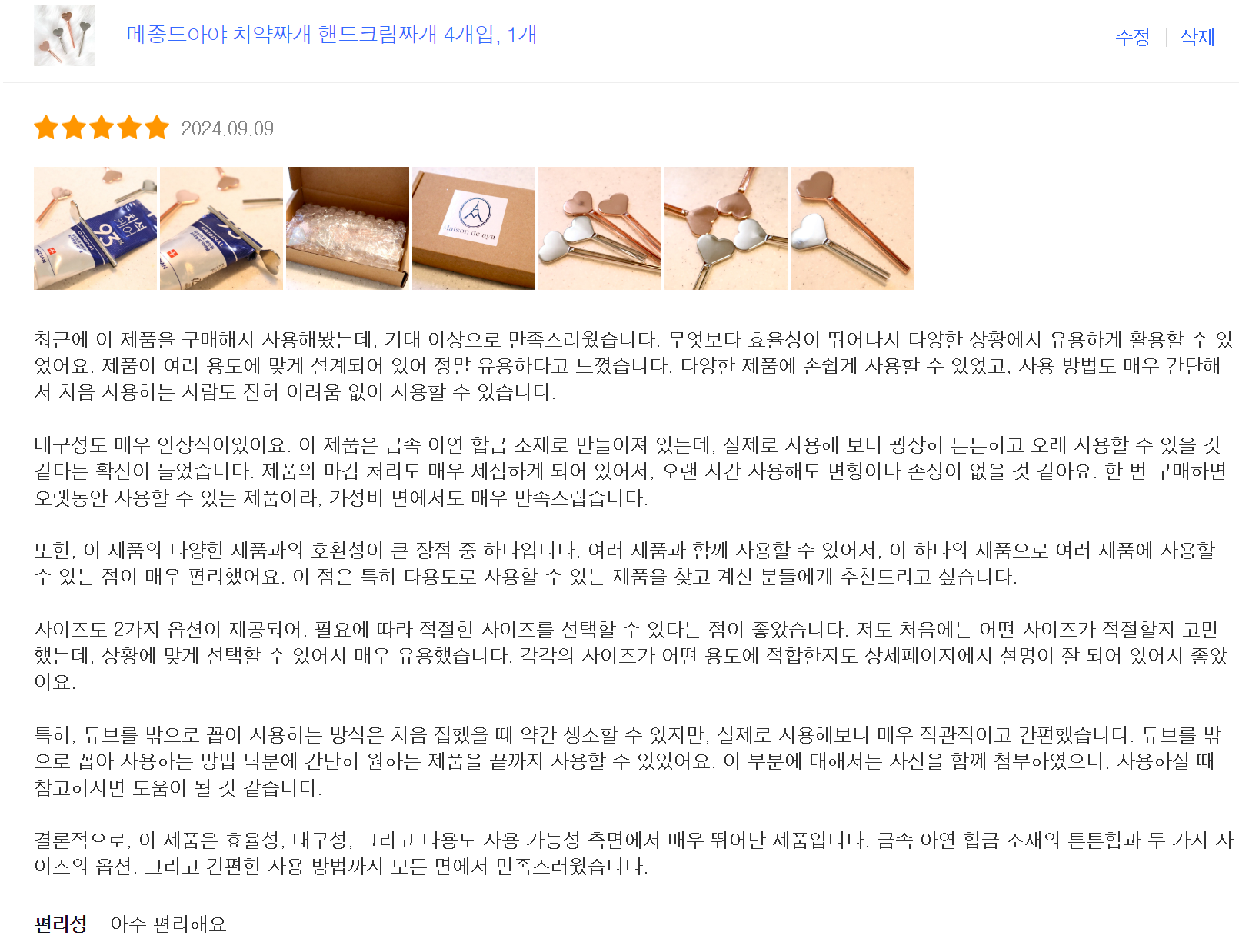 콘텐츠