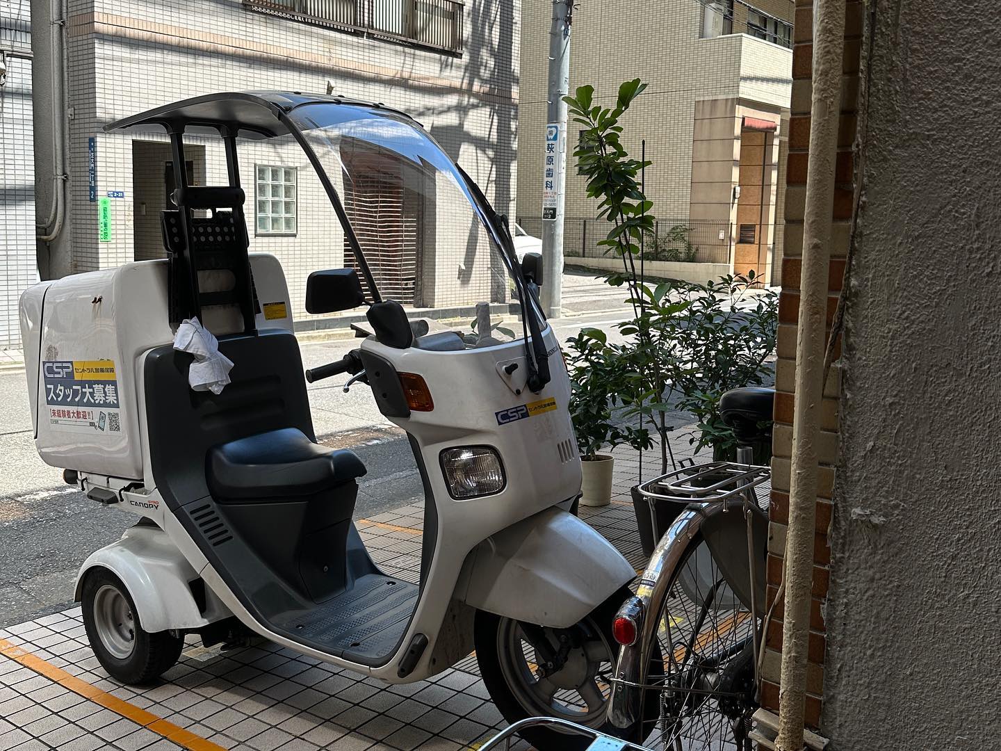 열장 꽉꽉 귀여운 일본🇯🇵