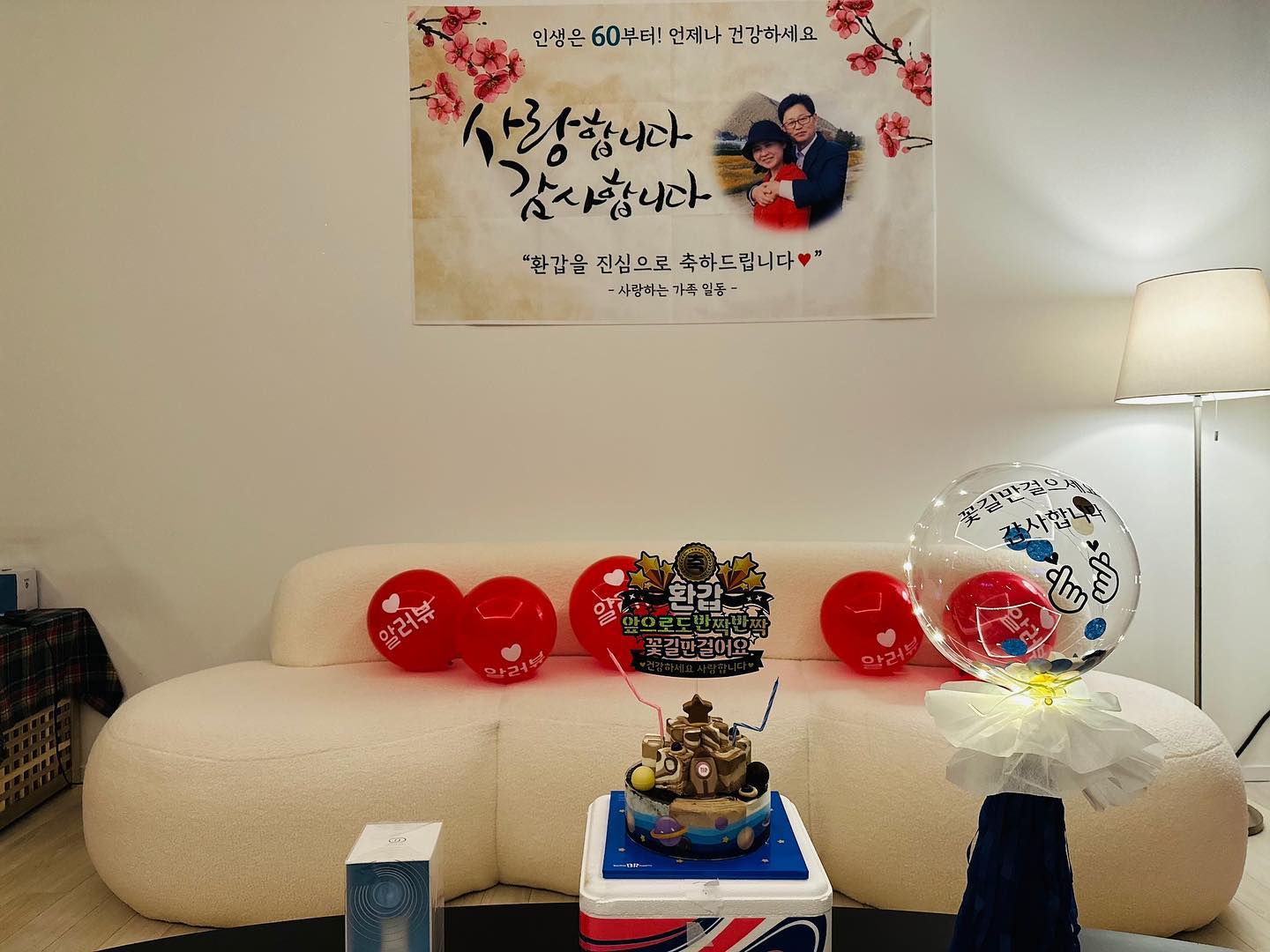예비 남편들과 함께 한
아부지 환갑기념 여행💓

속초 찍고 강릉으로〰️〰️🌊

함께해 줘서 고마워요😍

#환갑잔치 #부모님환갑 #가족여행
#강릉여행중 #속초여행 #생일잔치