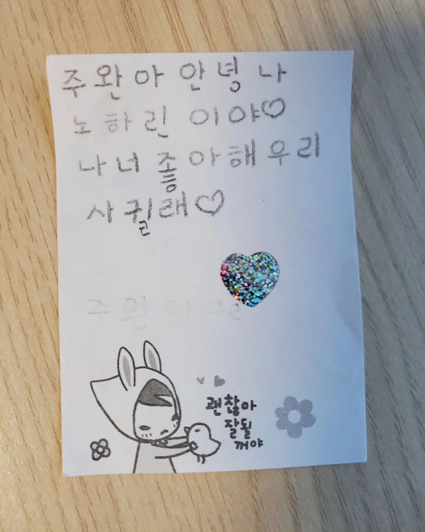 #아들의사생활

사이판 갔다와서 첫 등교.
여자친구 생겼다며 입이 귀에 걸려온 1학년.

용기있는 아들의 그녀.
응원한다🩵

#절레절레🤦‍♀️