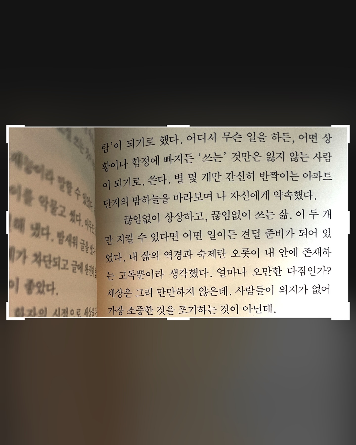 여름.