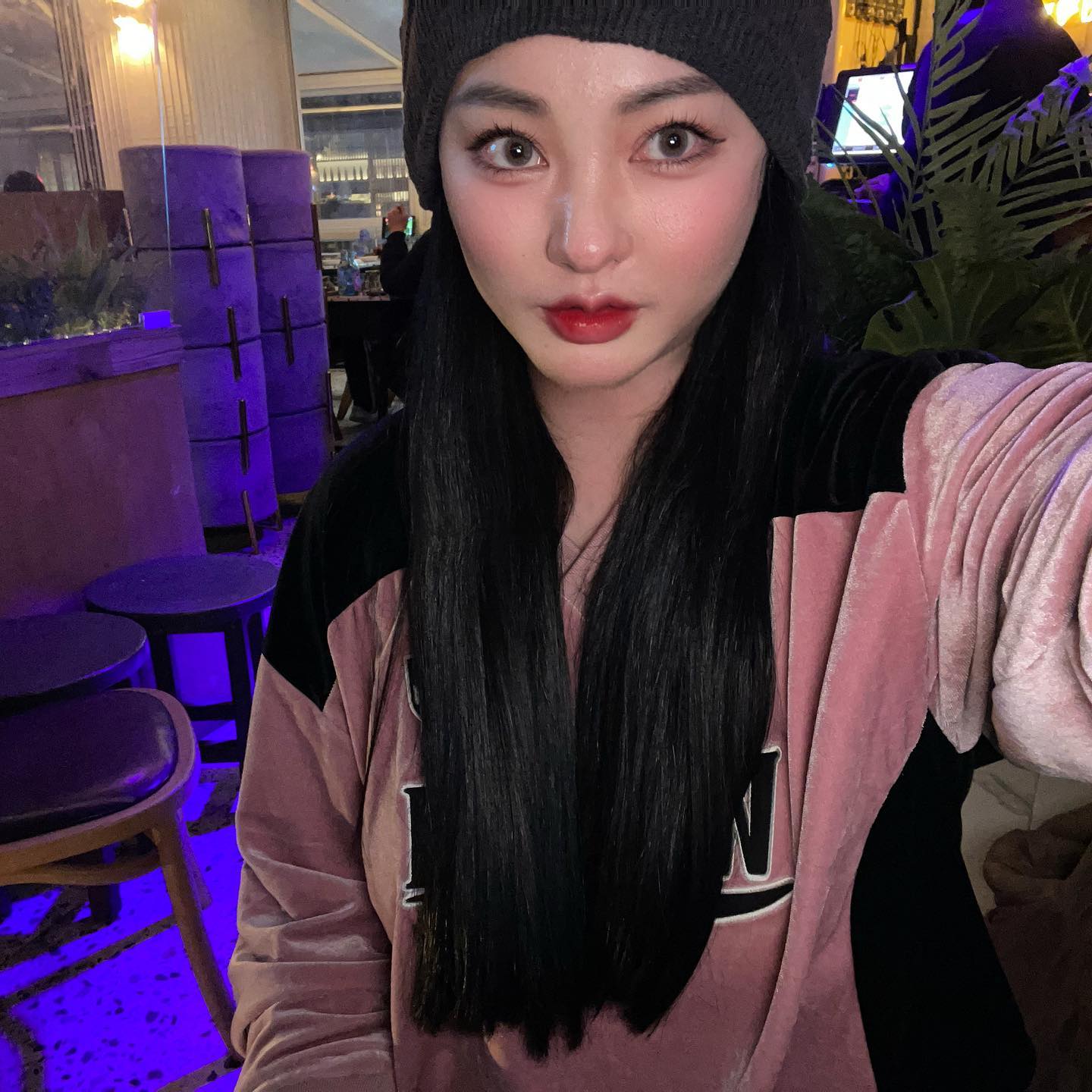 어때