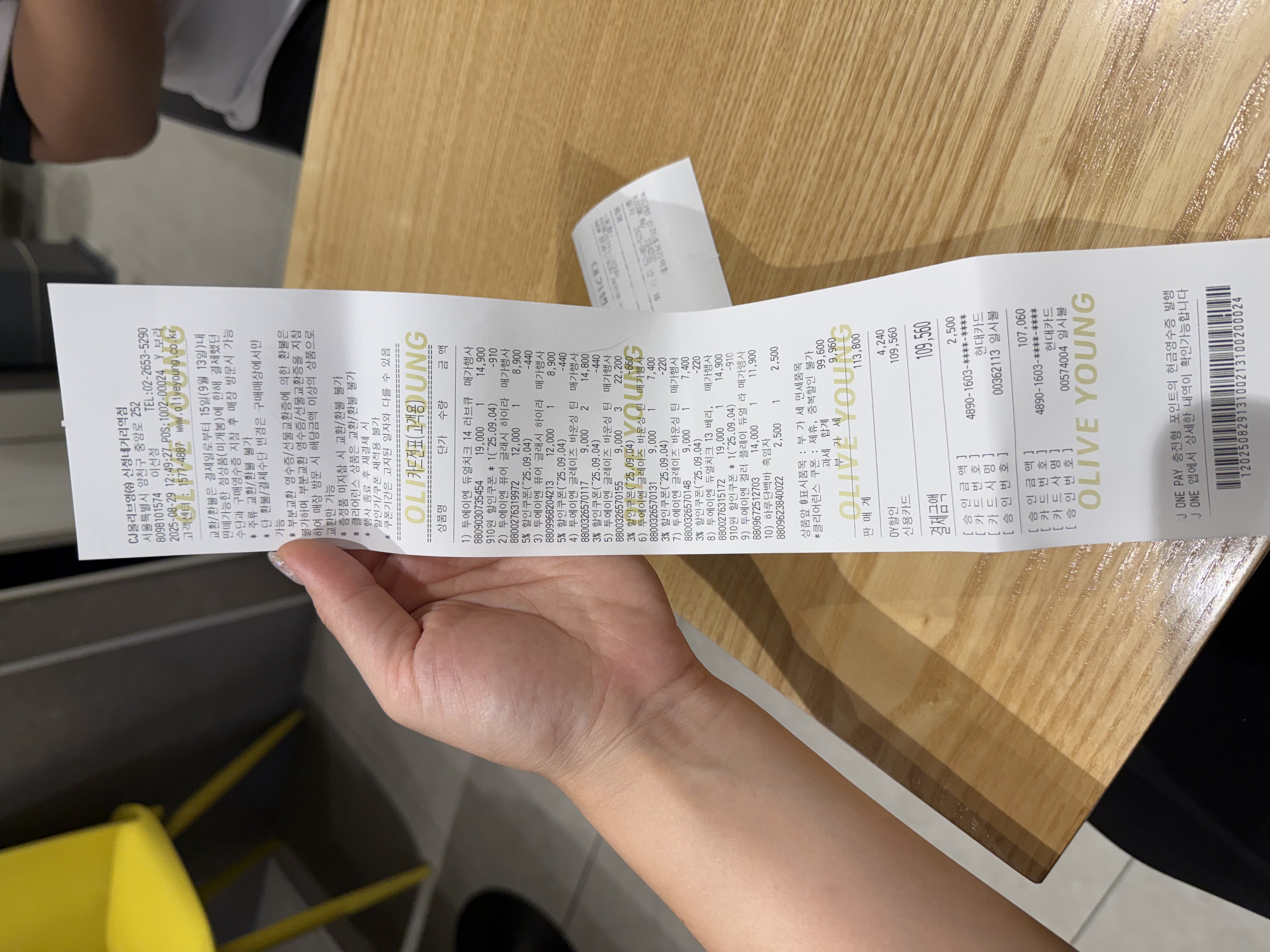[투에이엔] 올리브영 방문형 체험단 모집
