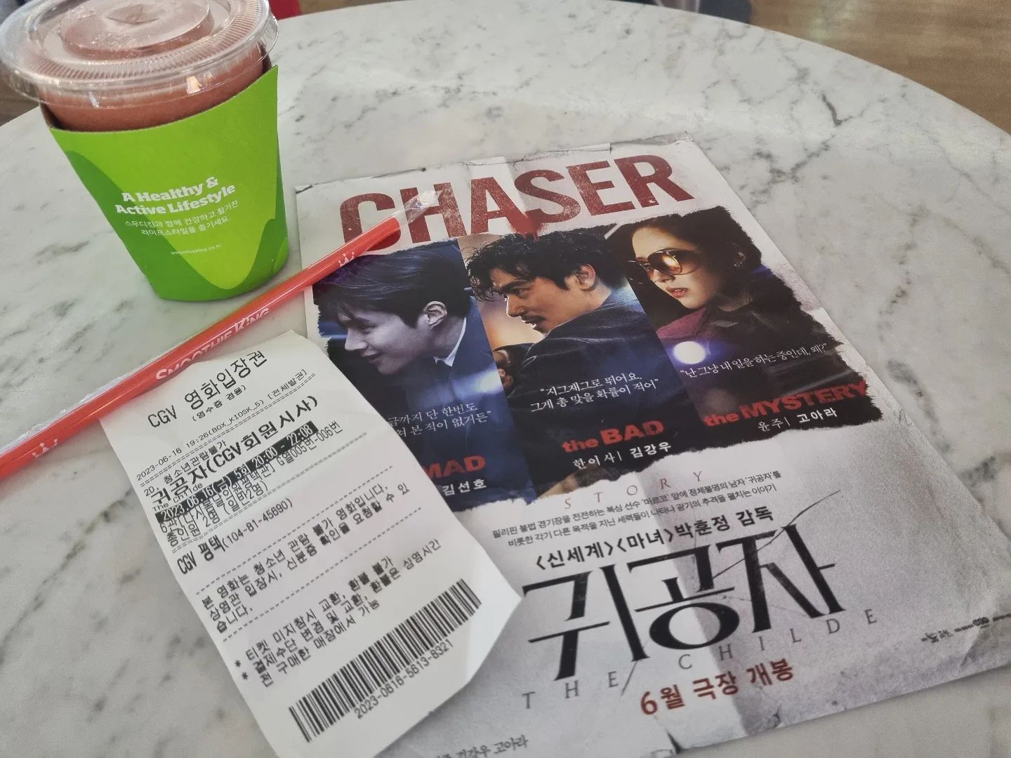 시사회 당첨되서 불금은 영화관에서!
이 영화는 뒤로 갈수록 재미졌고 나도 모르게 흐뭇하게 웃고 있었다:) 액션도 코믹한점도 넘 좋아ㅎ
김선호는 역시 매력적이고 다른 배우들도 굿굿! 
.
.
.
#영화 #귀공자 #귀공자시사회리뷰 #일상 #불금