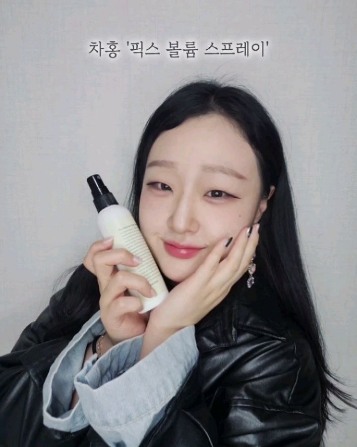 #협찬 #차홍 #픽스볼륨스프레이 

저는 곱슬머리라 잔머리 고정도 매우 중요해서
잔머리가 잘 고정되는지, 볼륨이 잘 만들어 지는지를 촬영해보았습니다🥰

안예쁘게 떠버린 곱슬머리가
제가 원하는대로 정리가되었어요 ✨️
고정력도 최고😆

곱슬머리는 날씨가 습하면
더 붕붕 떠서, 꾸미고 나가도
머리 때문에 속상할때가 많은데
도움이 많이 될 것 같아요🩷

향기도 은은하게 좋아서 
냄새에 민감하신분들은 
#차홍 #헤어스프레이 추천드립니다🩷

#픽스볼륨스프레이 팁을 드리자면
머리 감고나서 젖은 모발에 소량을 분사한 후
모발을 흔들어 말리면 모발 볼륨 만들기가
더 좋아요 🩷

🩵두피에 많이 묻으면 따가울 수 있으니까, 
  사용하실 때 꼭! 모발에만 사용하셔야해요

chahong.official

#차홍 #픽스볼륨스프레이 #차홍베스트셀러 #헤어스프레이 #셀프스타일링 #헤어스타일링