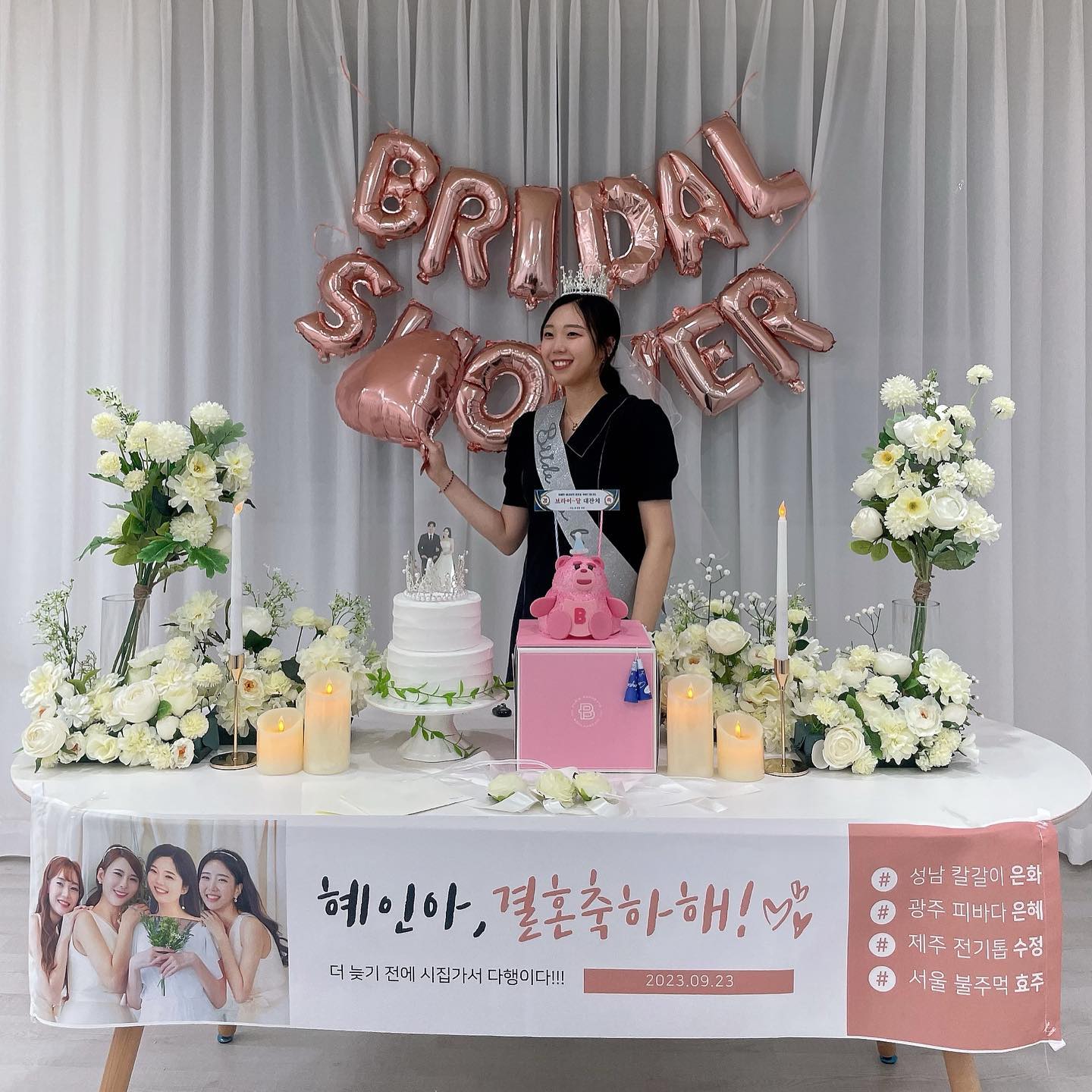 💐나의 ADD 사고뭉치 98즈💐

사부작 사부작 어떠케 현수막도 ㅋㅋㅋㅋ
만들어서 오냐곸ㅋㅋㅋㅋㅋㅋㅋ
역시 의지의 ADD 인재들
진짜 합성 사진 보는 순간 넘 웃겨죽음

결혼식날 들고 올거라고 가져간 98즈..
꼭^^ 그날 가져와서^^ 인증샷 찍쟈^^

부케 던지는거 연습했눈데 시구폼 오떤가여?
시속 30키로는 나오는 것 같은데..
#야잘알 #야구광 평가 부탁드려요

다시한번 나의 ADD 사고뭉치 98즈 고마워❤️😭❤️❤️❤️

근디 내 다크써클 먼디