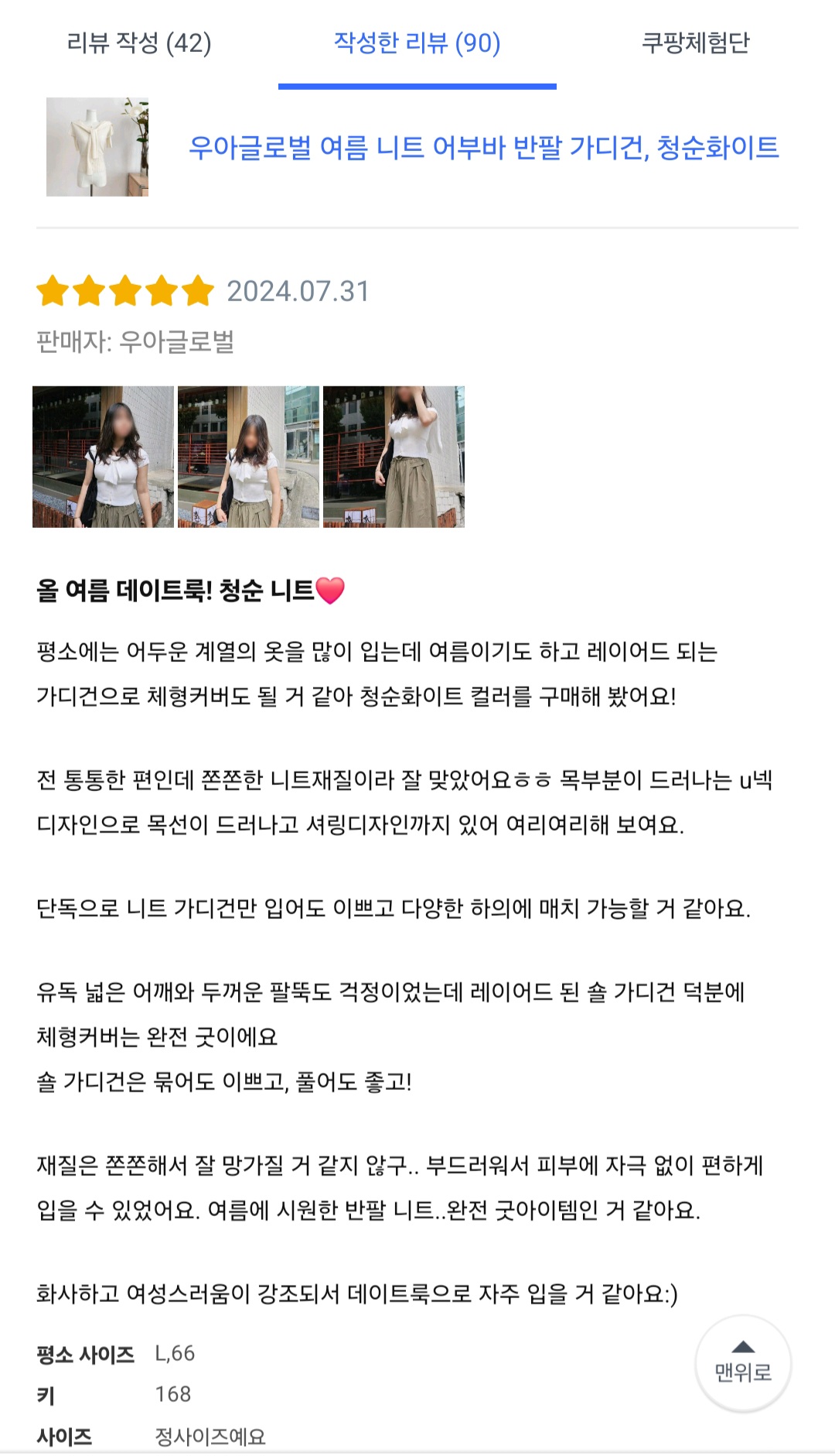 콘텐츠