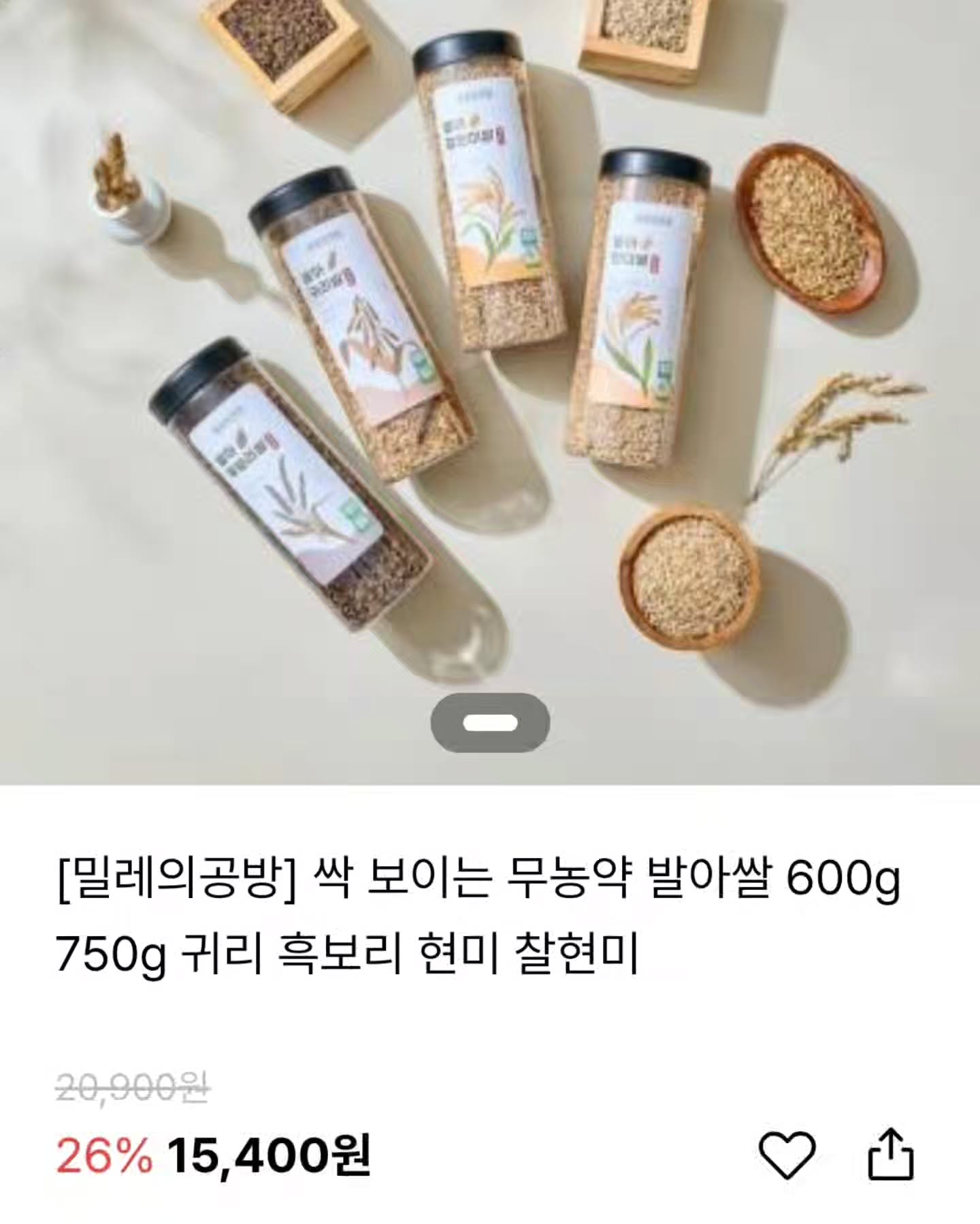 24년11월15일
첫시작 
웹사이트 제작 후 일하던 센터 회원분께서 믿고 첫주문을
과감하게 해주신 회원님께 정말 감사인사를 드립니다!
1인가구가 아니여도 주문이 가능합니다
꼭! 웹사이트에 찾는게 없으시면 찾아서 올려드립니다.
걱정말고 믿고 주문해보세요~~