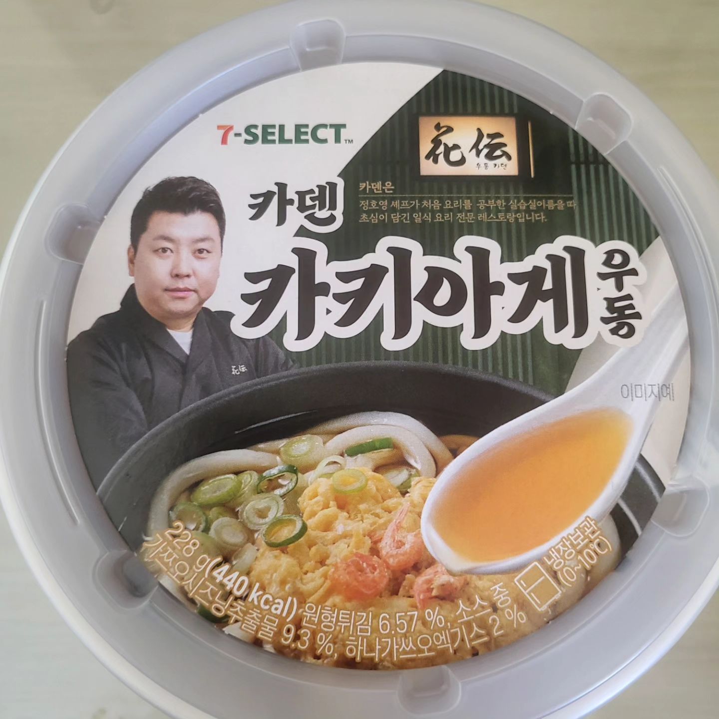 🍜 세븐일레븐 카덴 카키아케 우동 🍜

🍜 가격) ₩4,500
🍜 출시) 2024.03.05
--
🍜 유명 일식 셰프인 정호영 셰프의 가게 '우동 카덴'과 세븐일레븐의 콜라보.

🍜 실제 우동 카덴 메뉴들 중에 하나로 이번에 먹어본 '카키아케 우동'의 경우에도 어느정도 잘 나간다고 한다.(카키아케는 덴푸라의 일종으로 해석하면 야채튀김 정도라고 보면된다.)

🍜 우동 카덴에선 '카키아케 붓카케 우동'으로 판매중. 해당 메뉴를 OEM 방식으로 레트로트화 시켰다.(한일식품 생산)
--
🍜 칼로리는 440kcal로 확실히 라면보단 괜찮다.

🍜 구성은 우동면, 원형튀김, 건더기스프, 액상스프 총 4개 구성.
--
(총평)

🍜 1) 면의 쫀득한 식감. 정호영 셰프님이 피드에서 강조한 부분이 확실히 느껴졌다.  가쓰오 국물은 평범한 가쓰오 우동에서 느낄수 있는 맛. 심하게 짜지 않아서 좋다. 

🍜 2) 카키아케의 식감도 바삭하니 식감 면에서도 나쁘진 않았고 기름냄새도 나지 않았다. 다만 튀김의 내용물이 꽉 차 있진 않았고 좀 많이 부실하게 느껴졌다.(실제로 튀김 안에는 건새우만 들어가 있다.)

🍜 3) 여기서도 우동면 특유의 시큼한 맛이 느껴지긴 한다. 이 부분은 확실히 고질적인 문제긴 한데 시큼한 맛의 경우엔 한번 데치면 날아가니 시큼한 맛을 싫어하시는 분들은 한번 데치고 요리해서 먹는게 확실히 낫다.
--
🍜 평점) 3.6/5
🍜 재구매 의사) 세모
--
#카덴카키아케우동 #카키아케우동 #먹어봤세븐 #세븐일레븐 #정호영셰프 #우동카덴 #세븐일레븐카덴카키아케우동 #4500원 #편의점스타그램 #편의점우동 #편의점신상 #신상스타그램