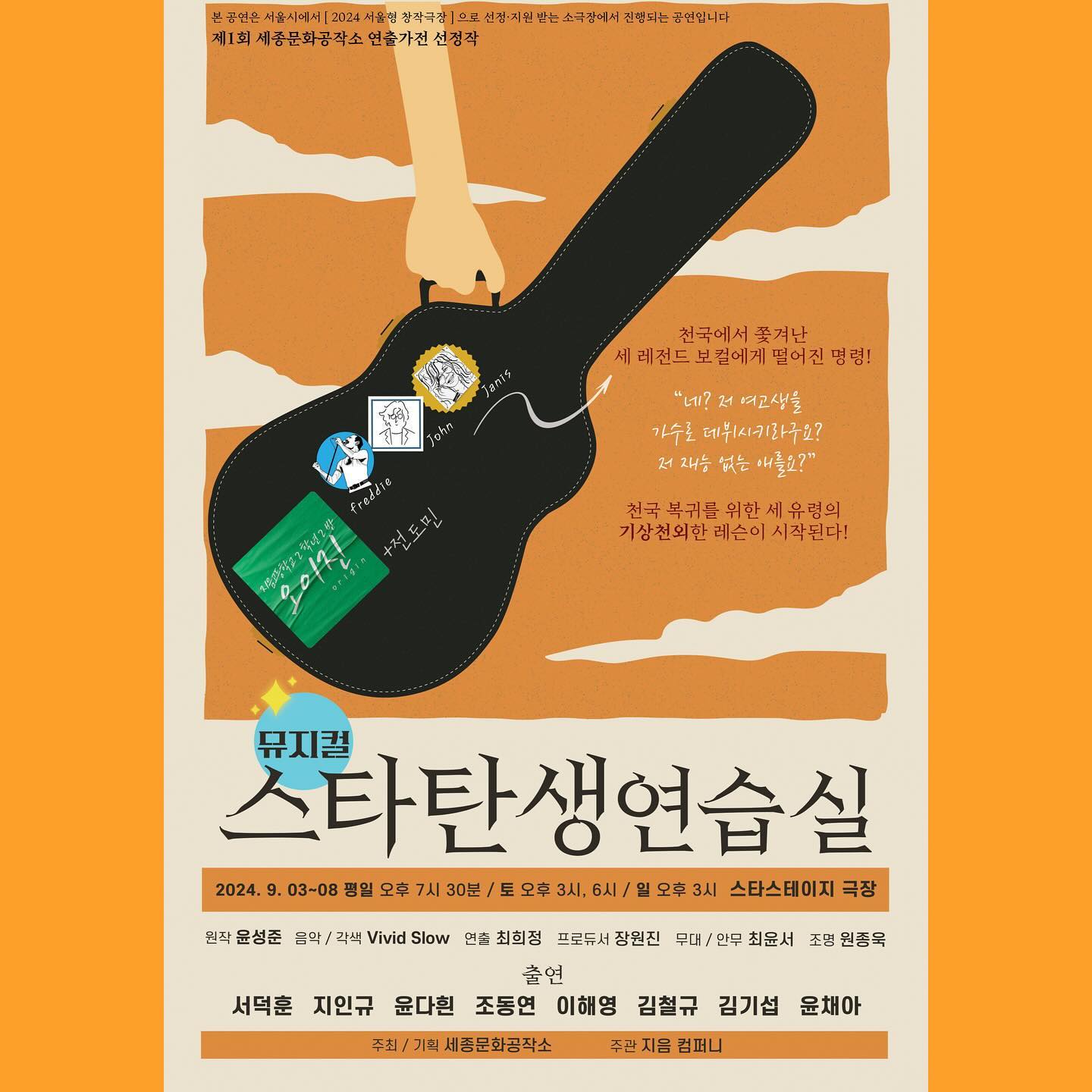 -
-
시작합니다
놀러오세요.

나 재니스조플린

화,수,목,금,토요일은 낮만,일요일
잘 확인하고 오세요. 안나오는날도 있습니다
후아. 박치기

#스타탄생연습실 #뮤지컬스타탄생연습실 #스타스테이지
#윤다흰