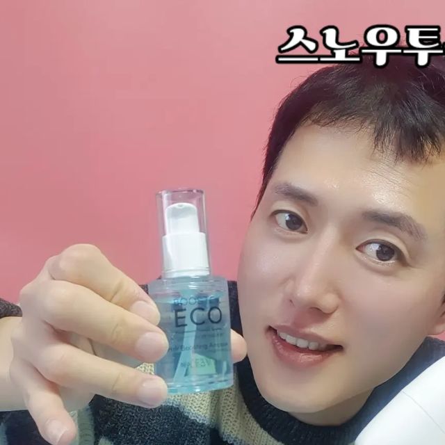 김 동한 on Instagram: "#광고 😀탈모로 고민인들분께 희소식~ 스노우투플러스의 탈모완화 기능성 앰플 BOOSTOK ECO 를 사용해봤다 ✍️BOOSTOK ECO의 장점 📍반영구적으로 사용이 가능하다 📍인체