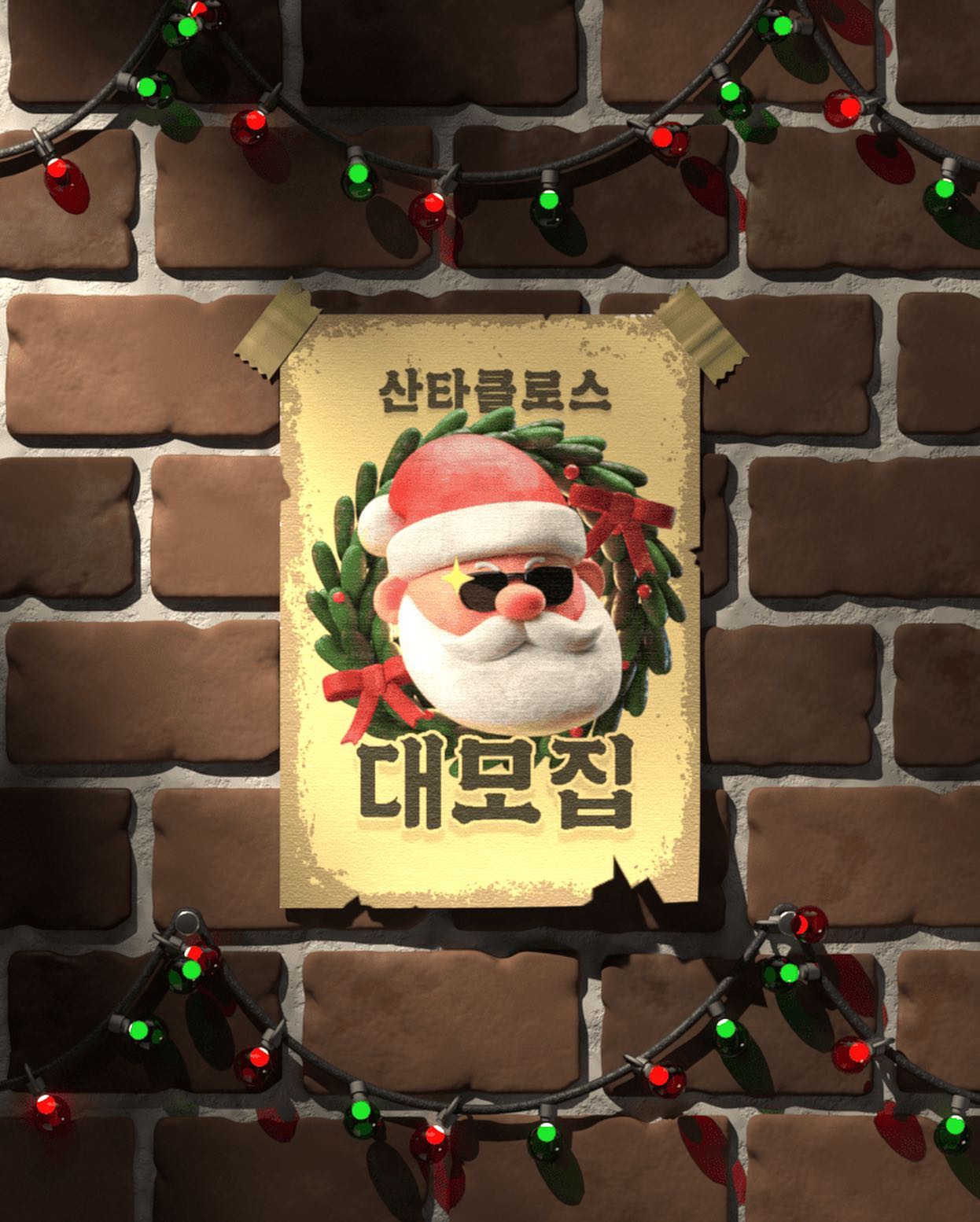 토스에서 연말산타를 모집하고 있어요! 🎅
산타 자격증 너무 귀여운거 아닌가요 🧣😆
산타선발대회에 참여하면 이렇게 자격증을 준답니다!
저는 선물포장 1팀, 경상도 오천읍 담당이네요!
사람마다 달라지니 친구랑 비교해봐도 좋을것 같아요 ♥️
링크 > https://toss.im/_m/7CoAARa
#광고 #토스 #기부 #크리스마스 #연말 #산타선발대회 #산타클로스 #협찬#협찬문의