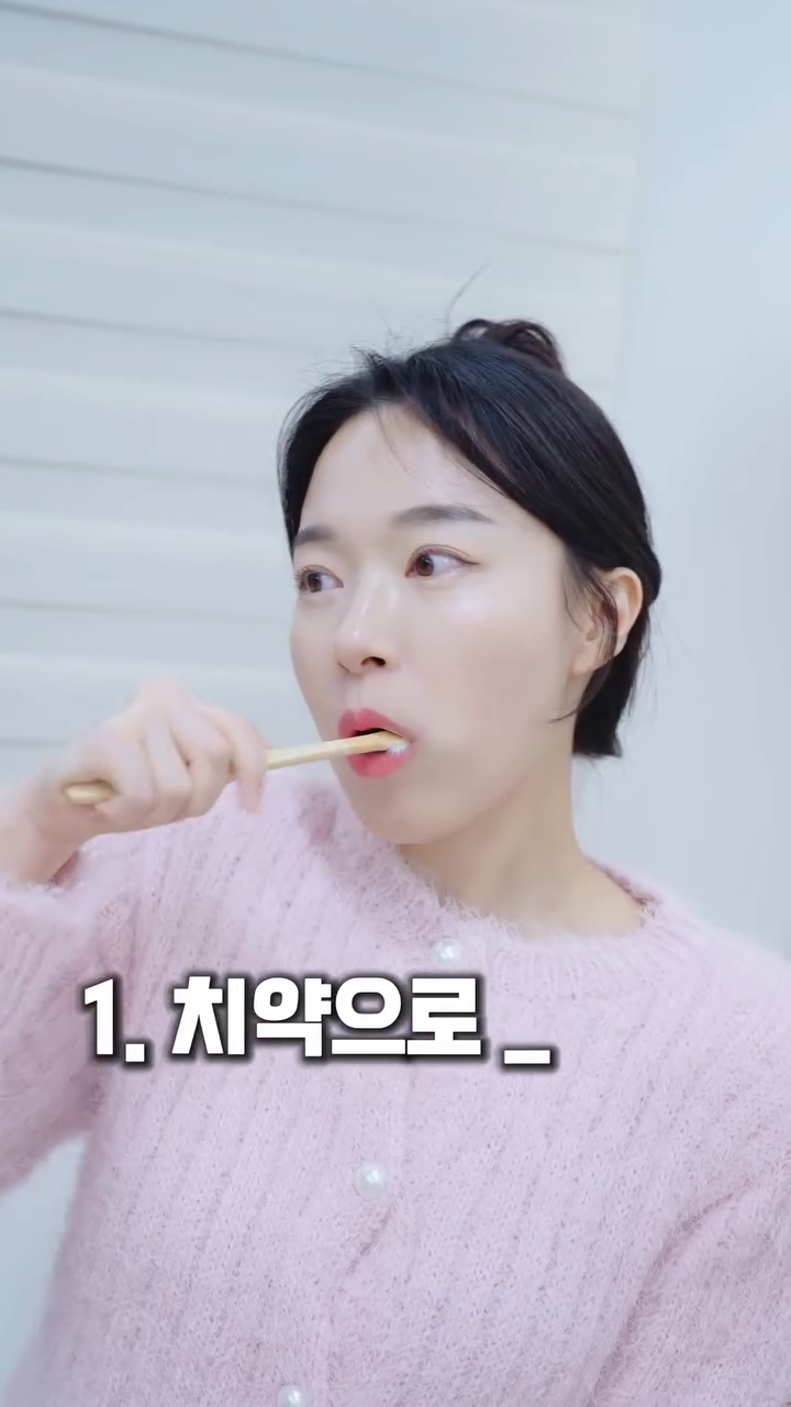 #광고  minted.official

요즘 간편한게 최고인것 같아서 치약도 바꿔봤어요!!!

입냄새제거 백태제거에 탁월한 고체치약인 민티드 치약은 사이즈도 작아서 휴대하기도 너무 좋거든요?
여행중에 칫솔 없는 경우 한알 쏘옥 입안에 넣고 물로 헹구거나 치약대신 사용하기 너무 좋더라구요!

*구취 98.9% 제거 임상테스트와
**7일 사용 후 백태 42.9% 개선 임상 테스트 완료한 제품이라 언제 어디서든 대화할 때 자신있어요!

화학 유해성분을 제거하고 천연 성분을 압축하여 제조하여
양치 후 음식 섭취 시 쓴맛이 나지 않고 맛이 그대로 느껴지니 불편함 제로!

박스+쇼핑백포장이라 선물용으로도 딱이죠?
구성까지 알차다!
리필형도 있으니 채워서 쓰면 아주 깔끔!

상쾌함이 오래가는 민티드 고체 치약
5천만정 판매 기념 20% 할인하니(+무료배송) 놓치지마세요

 

*구취평가 인체적용시험 /  (주)코어덤 /  2023.02.08~ 2023.02.10 / 25~ 59세(평균 49.9±8.5)의 지원 20명

**백태 개선효과 인체적용시험 / (주)엘리드 / 2023.07.24~2023.07.31 / 21세~58세 (평균 47.45 ± 9.18세)의 지원자 22명

 

#민티드 #고체치약 #민티드고체치약 #치약추천 #선물추천 #선물