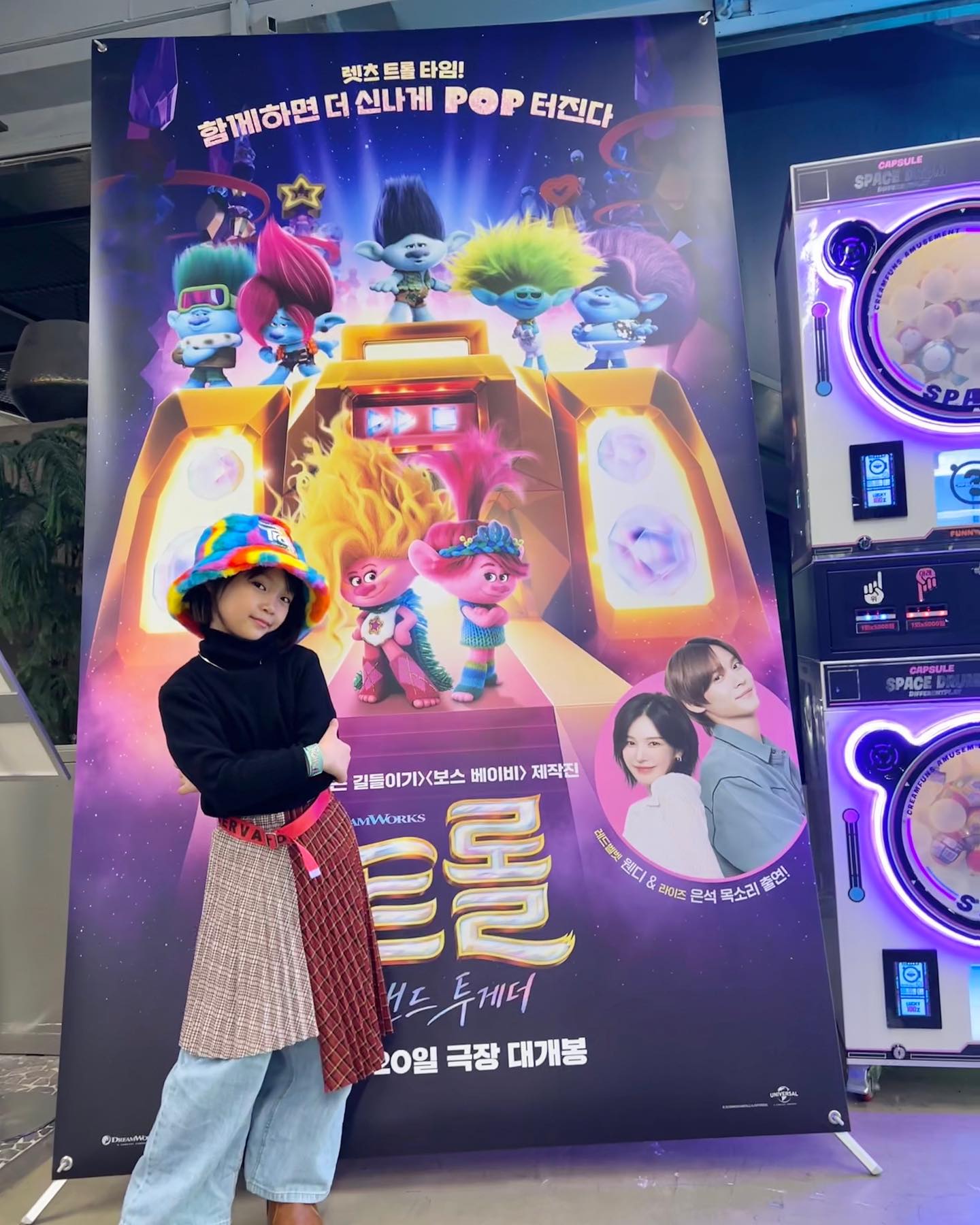#협찬 

채이보다 엄마가 더 기대했던 
[트롤 밴드투게더] 시사회 ෆ 
12/20일 개봉이지만 누구보다 빠르게 
보고 와서 신나서 남기는 후기 

역시 드림웍스는 실망시키지 않지 🥹
엄마 또 신나서 오는 차안에서 
엔싱크 노래 틀었더니 
아이들이 바로 어!! 트롤에서 나온노래다!!

신나는 노래와 더불어 화려한 영상미까지 눈을 뗄 수 없고,
채이도 신나서 들썩 들썩
영화끝나고 나오는데도 흥을 주체하지 못하고 
춤추더라구요🤣

웬디 엄마 최애라 인스타 돋보기에도 
웬디 영상 엄청 떠서 오늘 성덕된 느낌이였다는 
파피하면 웬디님 말고 안 떠오를 정도로 너무 찰똑이였고
라이즈 은석님…그저..빛이 올시다👍🏻👍🏻

레드벨벳 웬디님과 라이즈 은석이라니…
채이랑 엄마랑 오늘 은혜 받았다 🥹🥹

이번 내용이 가족간의 화합(?) 형제애 같은거도 다뤄주니
개봉하면 소이랑도 보러 가야겠어요 ෆ 

올 크리스마스에 가족 영화로 강추 또 강추 합니다 
12/20일 개봉이래용 

#협찬 #트롤밴드투게더 #영화추천 #크리스마스영화 #드림웍스 #맘스타그램 #웬디 #은석 #레드벨벳 #라이즈 #12월20일극장대개봉